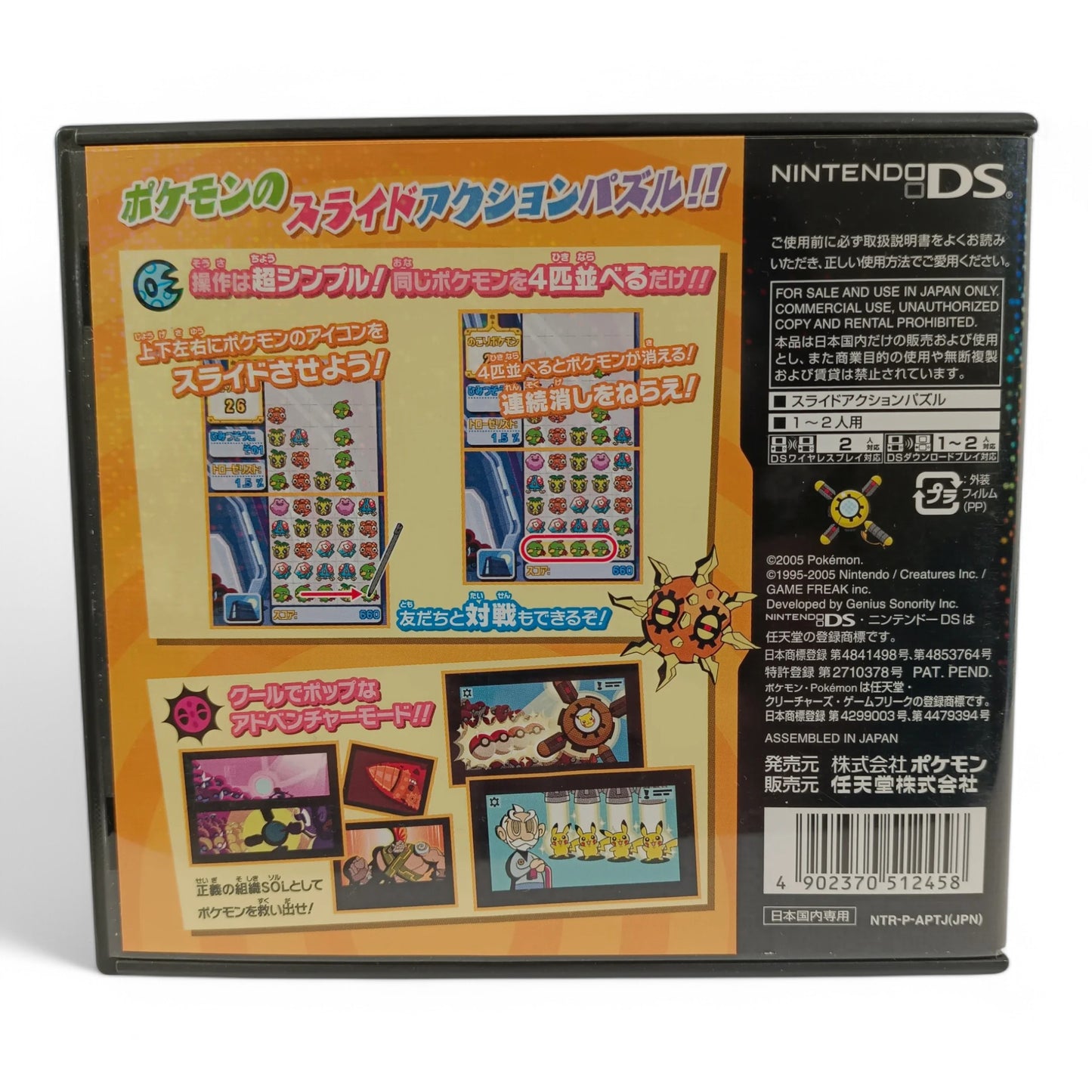 -50% Pokémon Link!