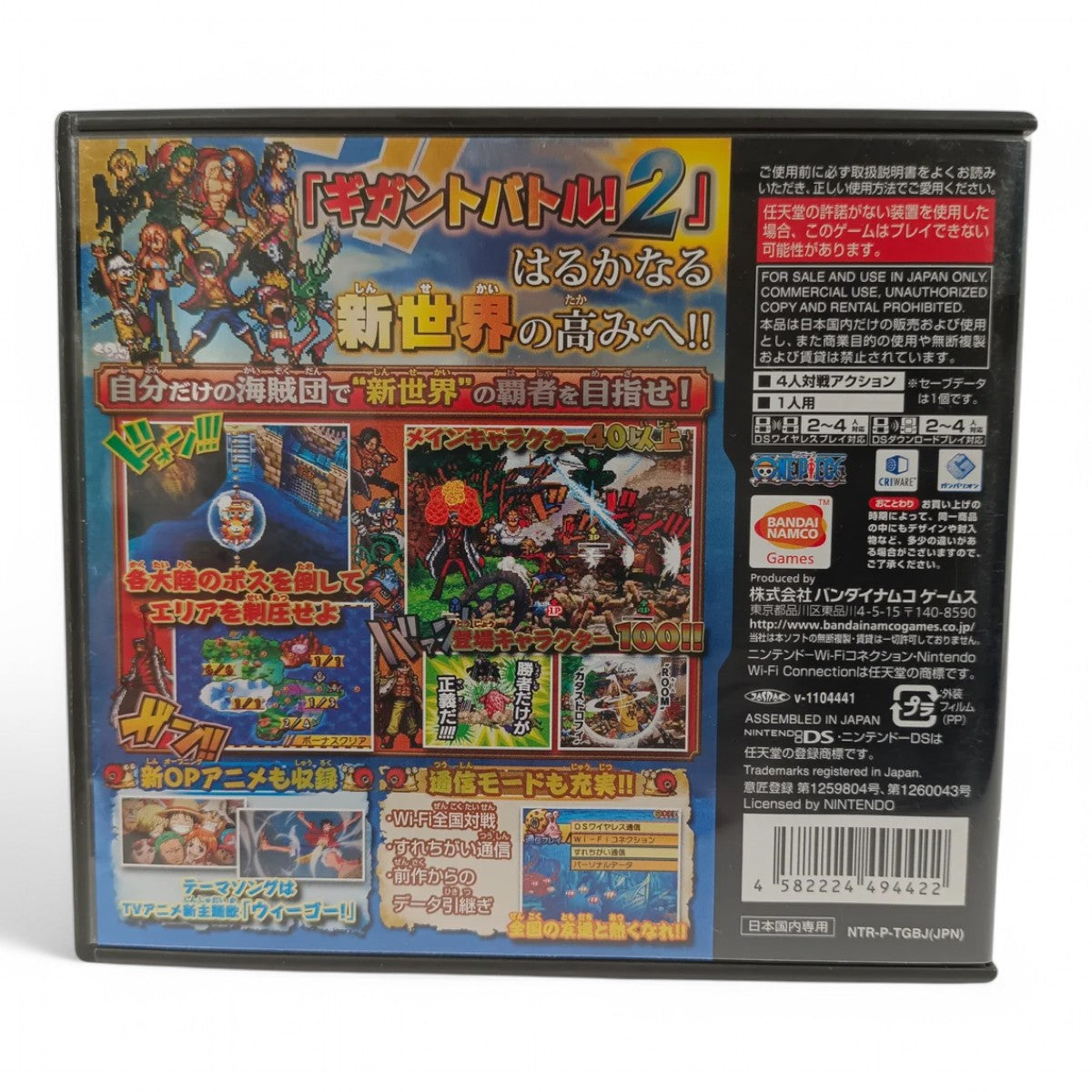 One Piece Gigant Battle ! 2 New World