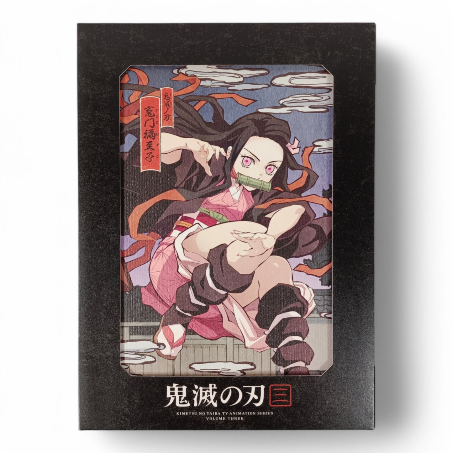 Kimetsu no Yaiba - Volume 3