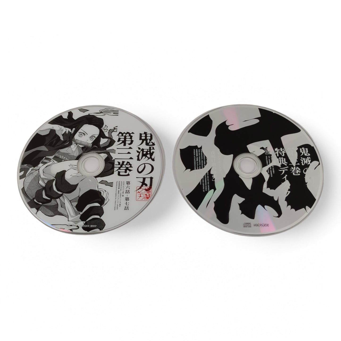 Kimetsu no Yaiba - Volume 3