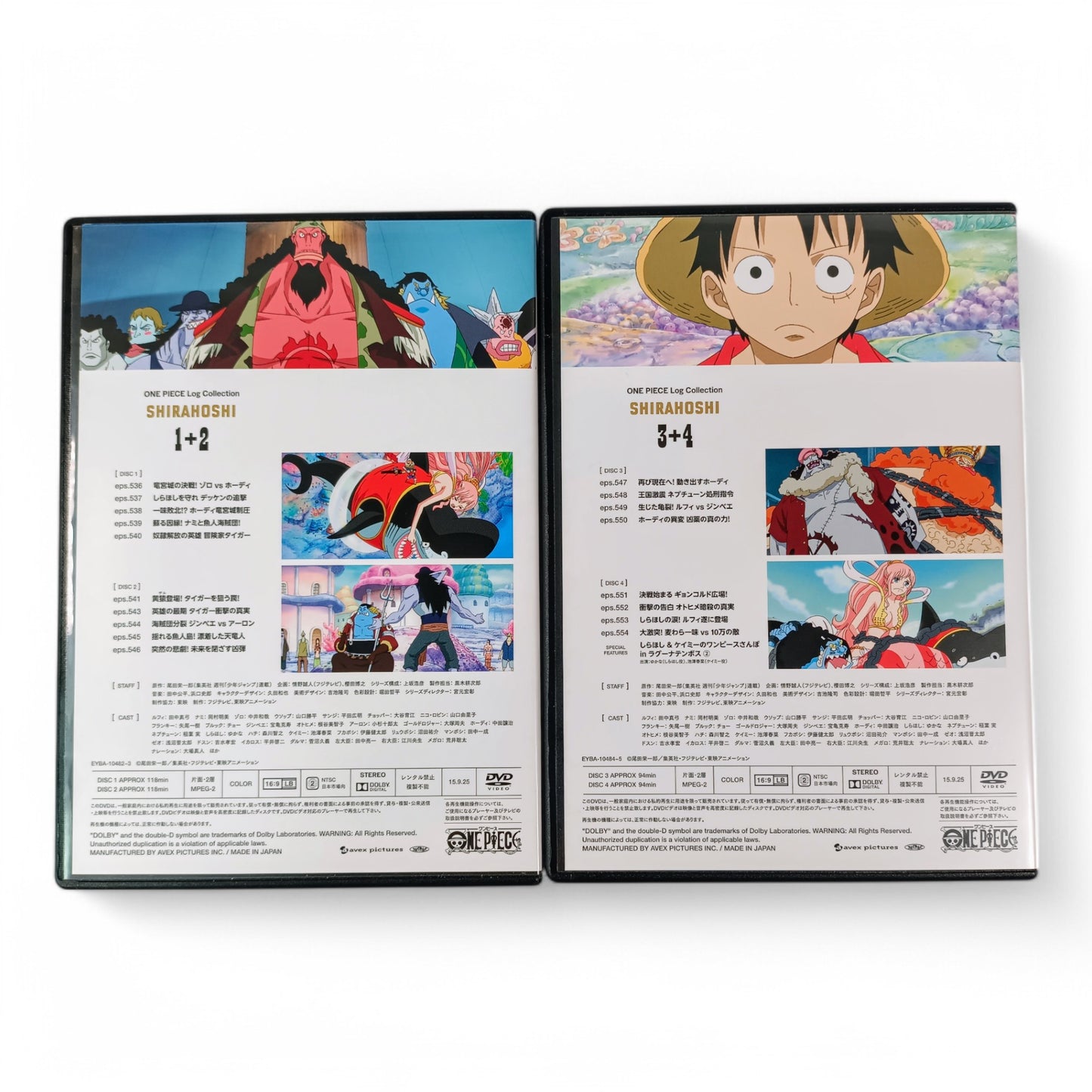 One Piece - Log Collection -shirahoshi