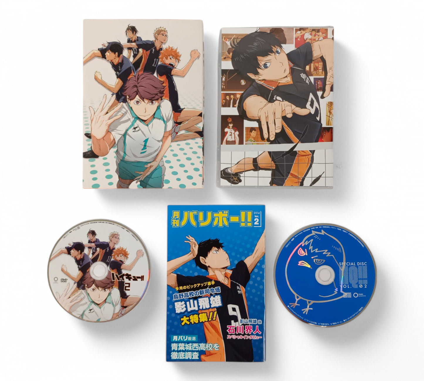 Haikyuu!! Vol.2 - DVD