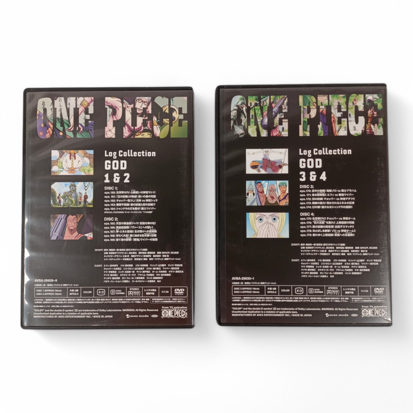 One Piece - Log Collection - God
