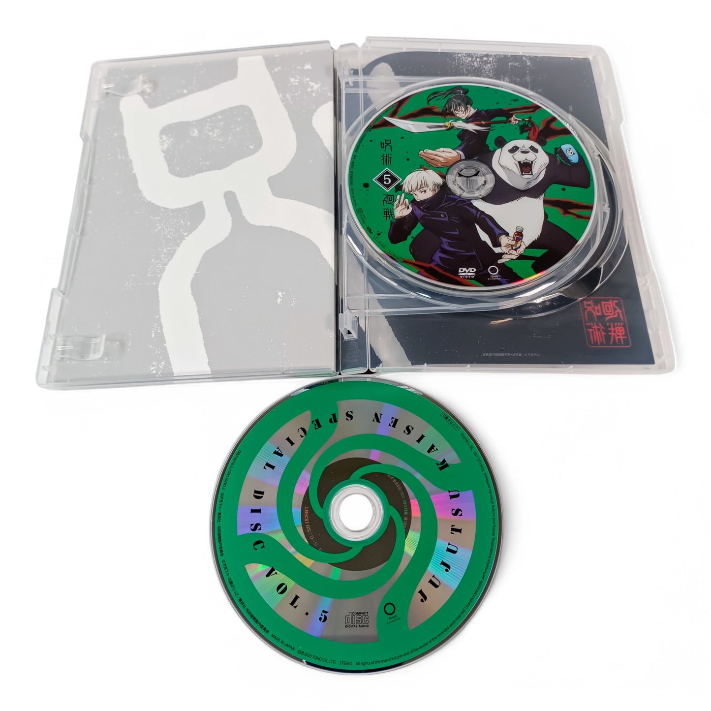 Jujutsu Kaisen DVD 5