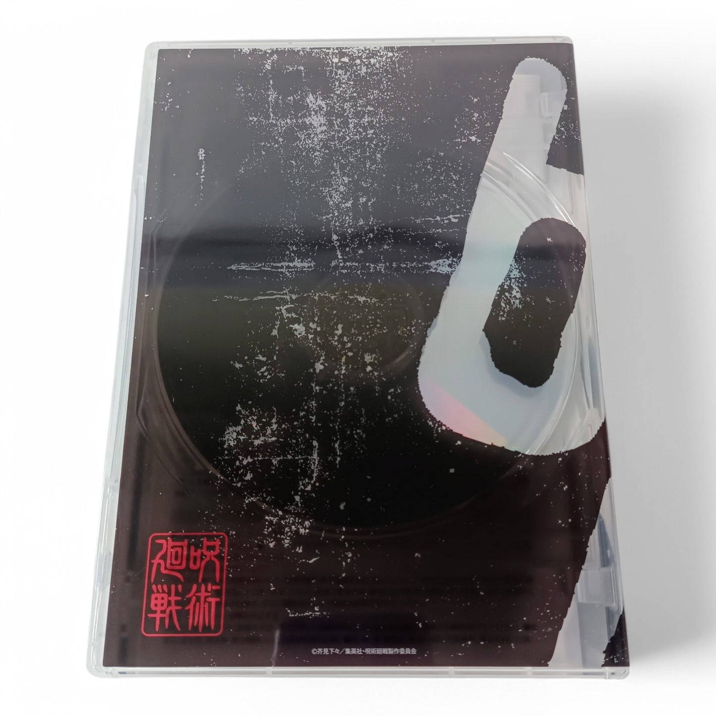 Jujutsu Kaisen DVD 7