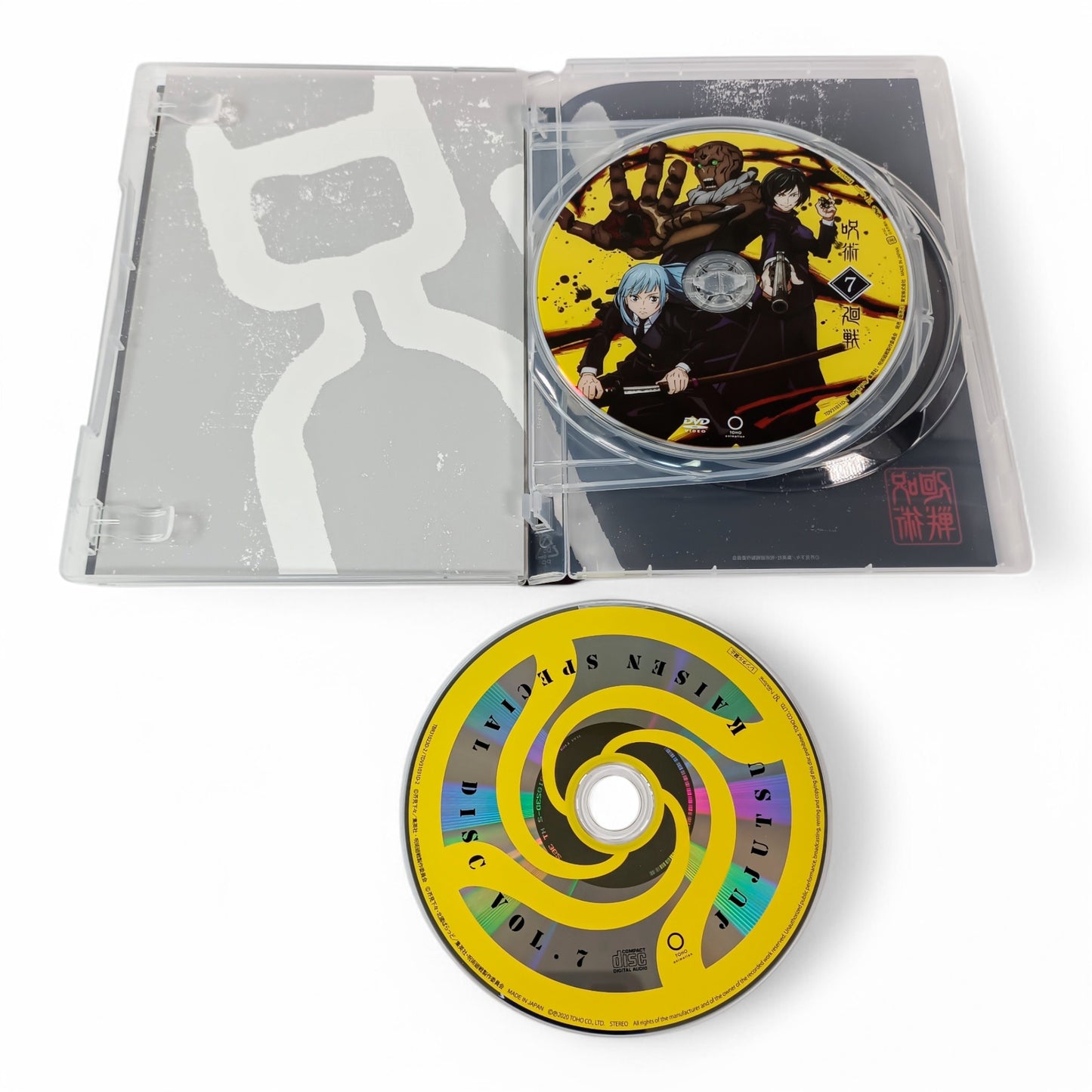 Jujutsu Kaisen DVD 7