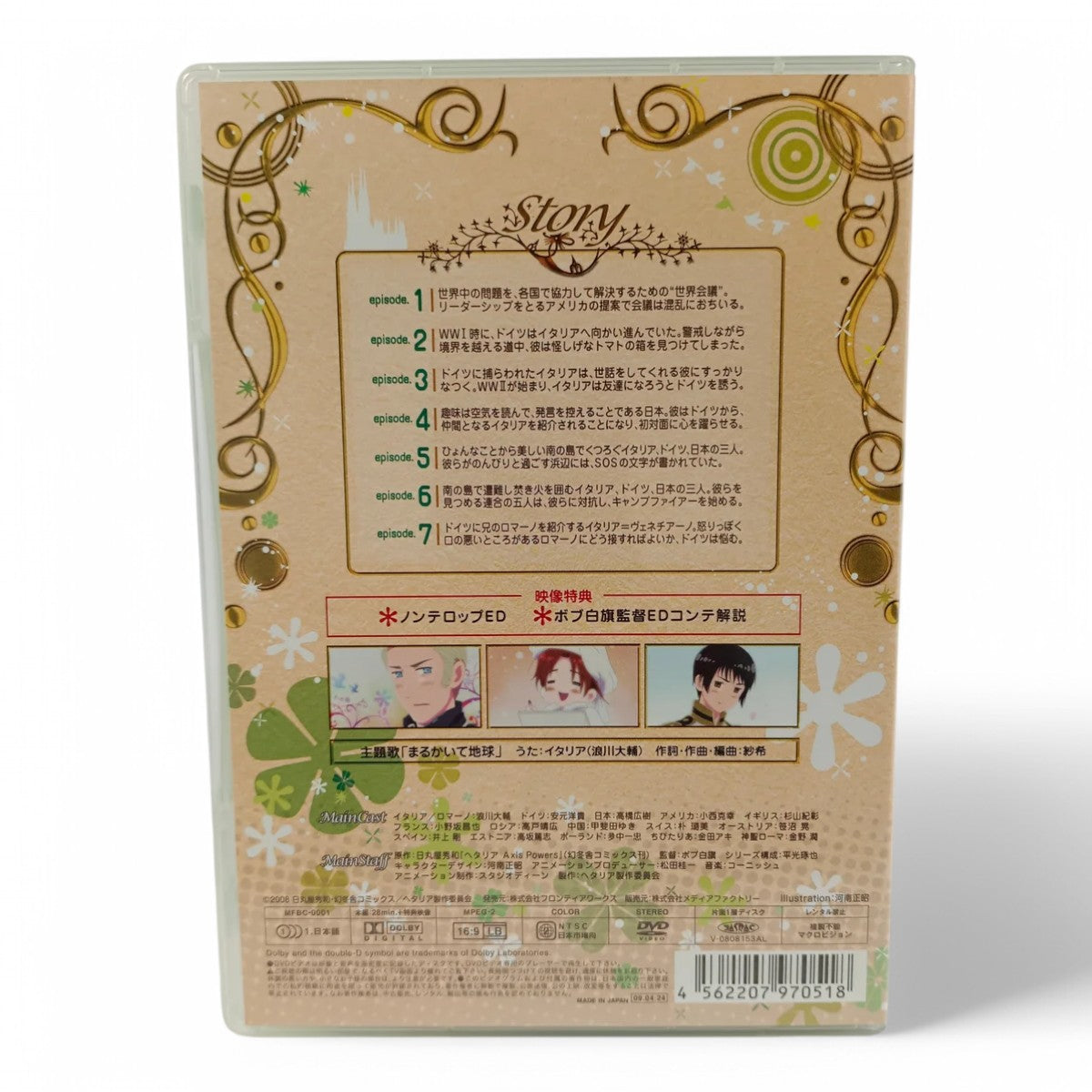 -50% Hetaria Vol.01