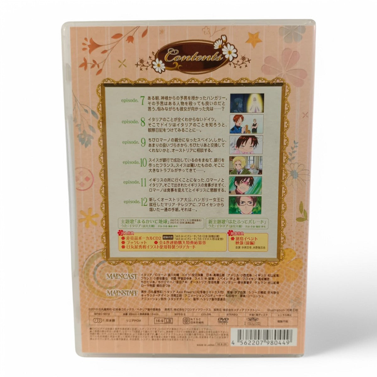 -50% Hetaria World Series