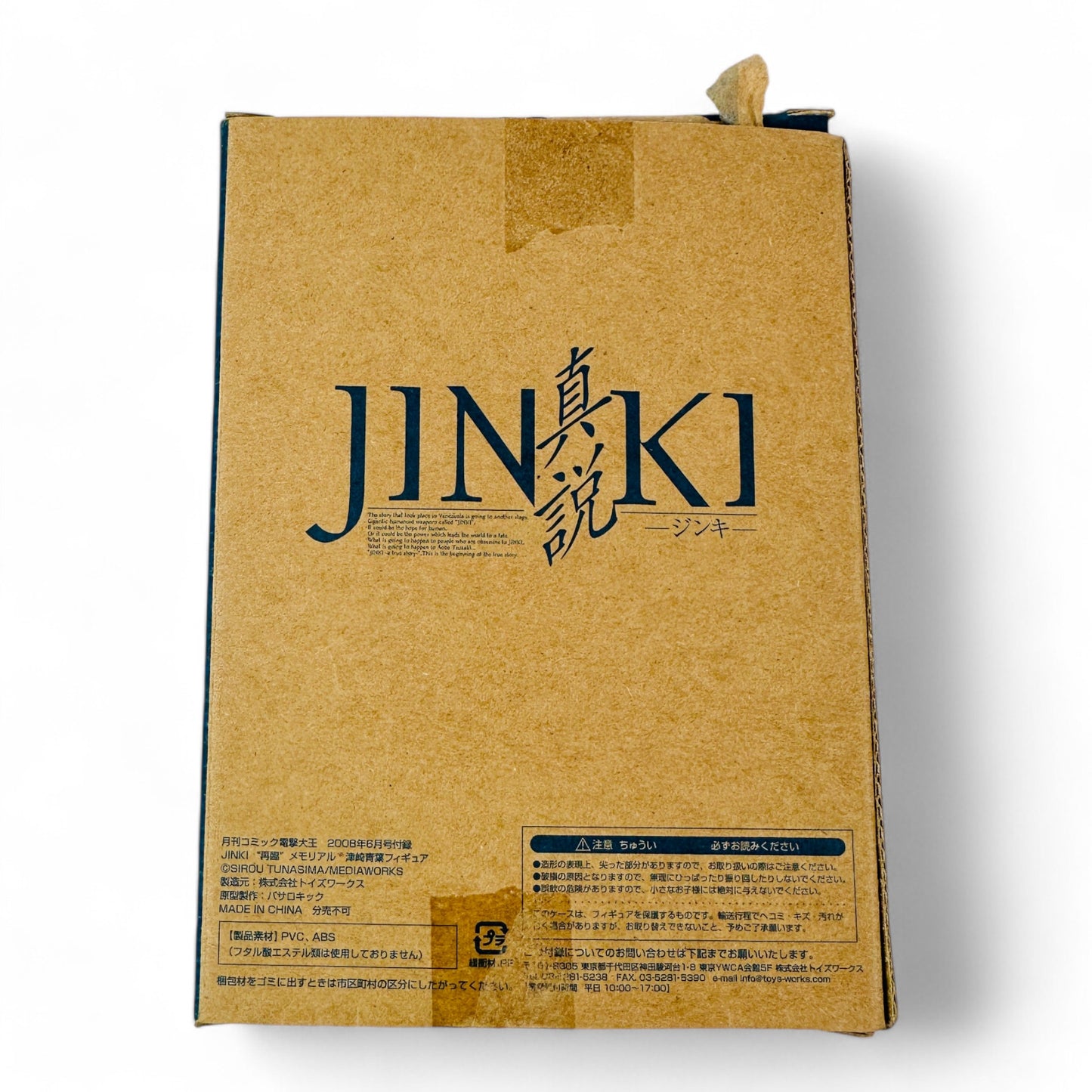 Jinki