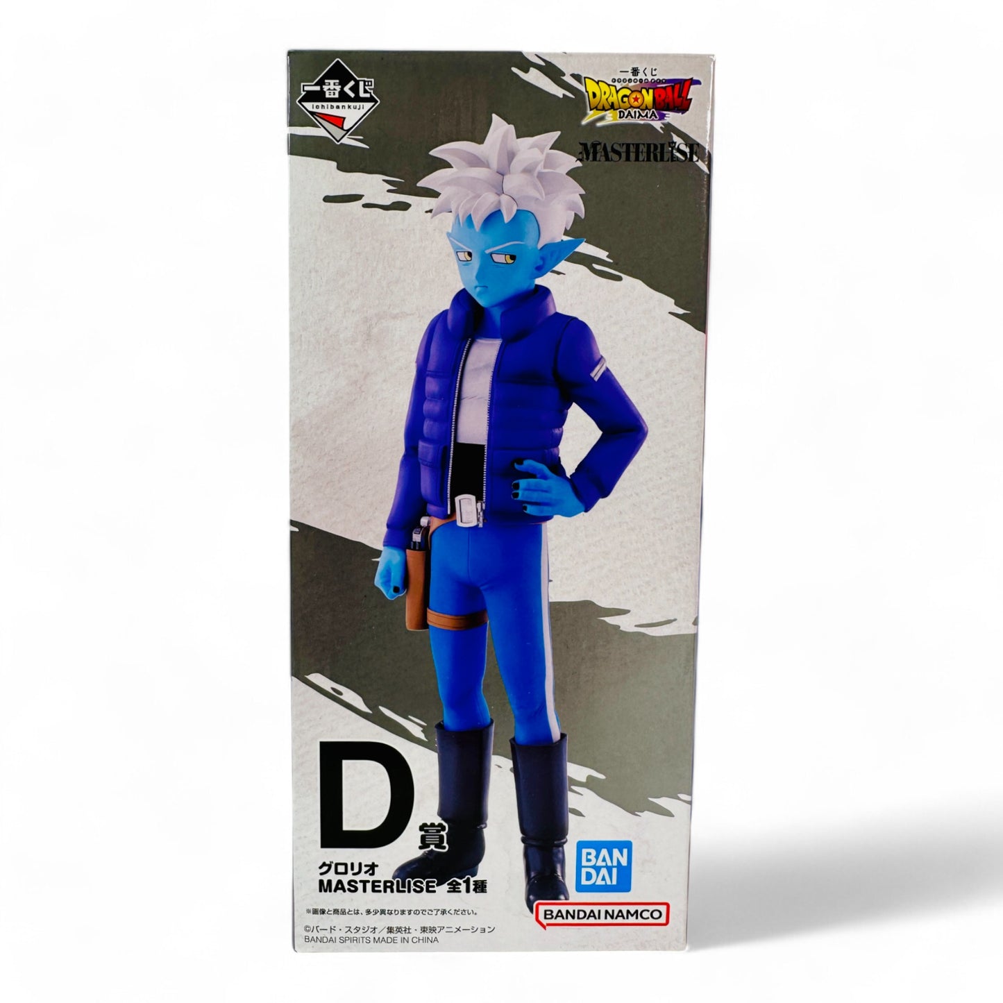 Glorio (Dragon Ball Daima)