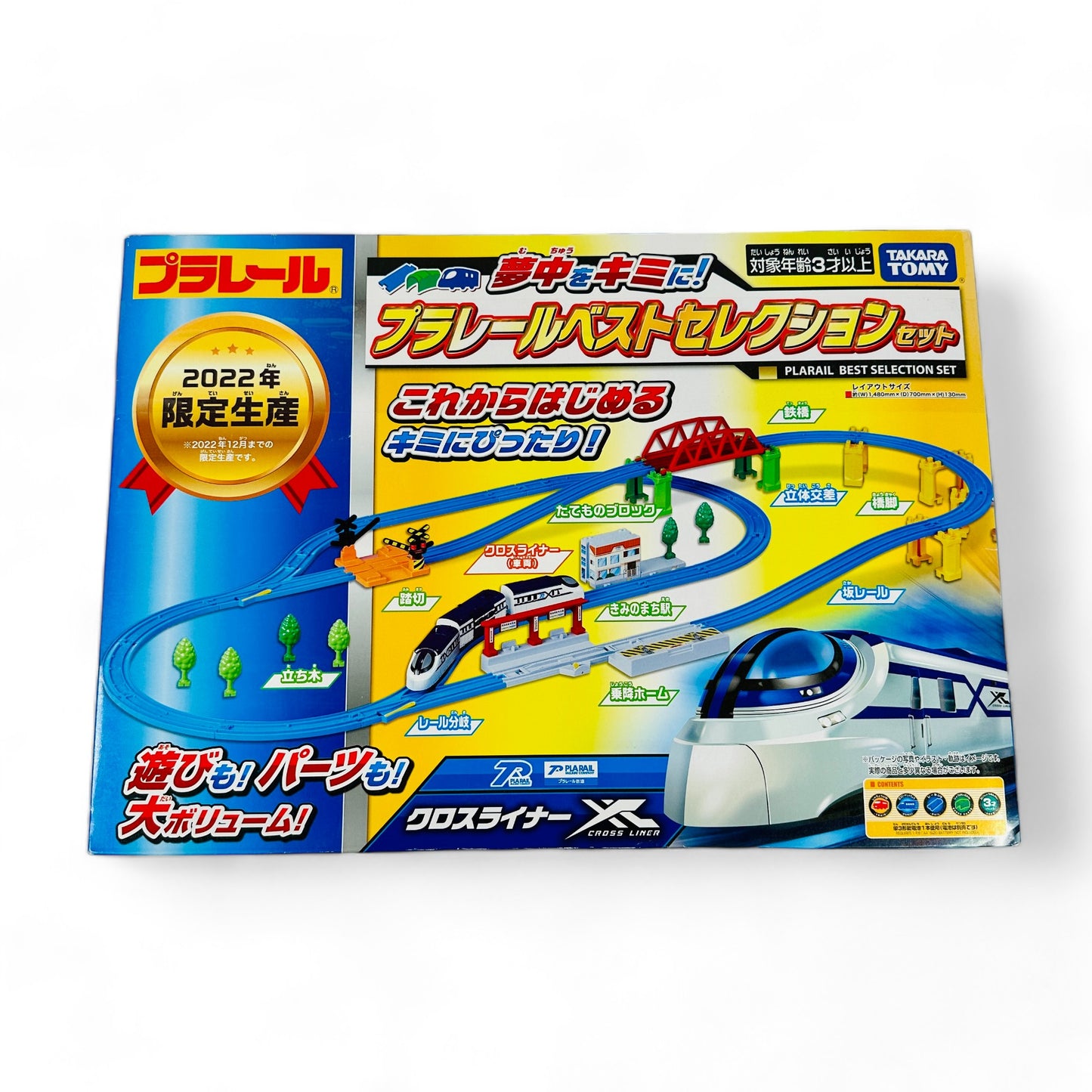 Ensemble de trains Plarail - Cross Liner