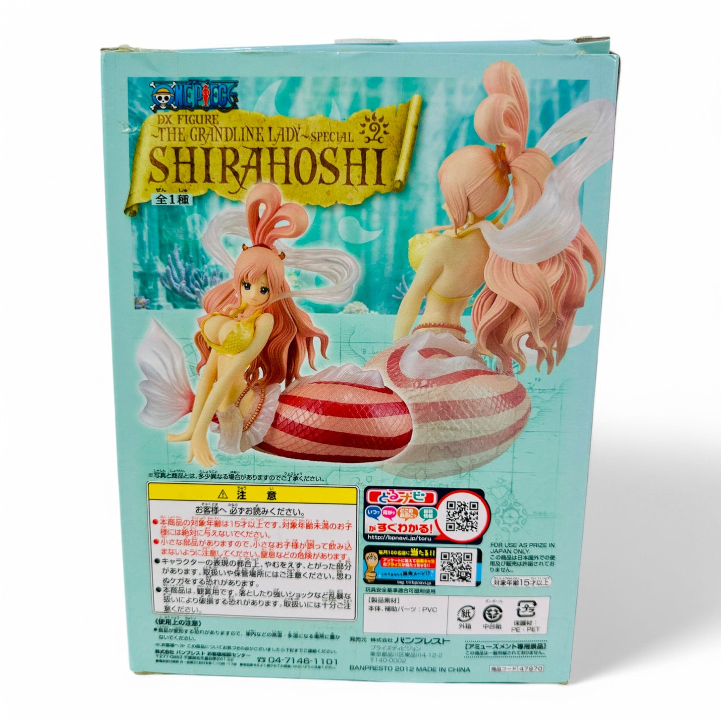 Shirahoshi (One Piece)