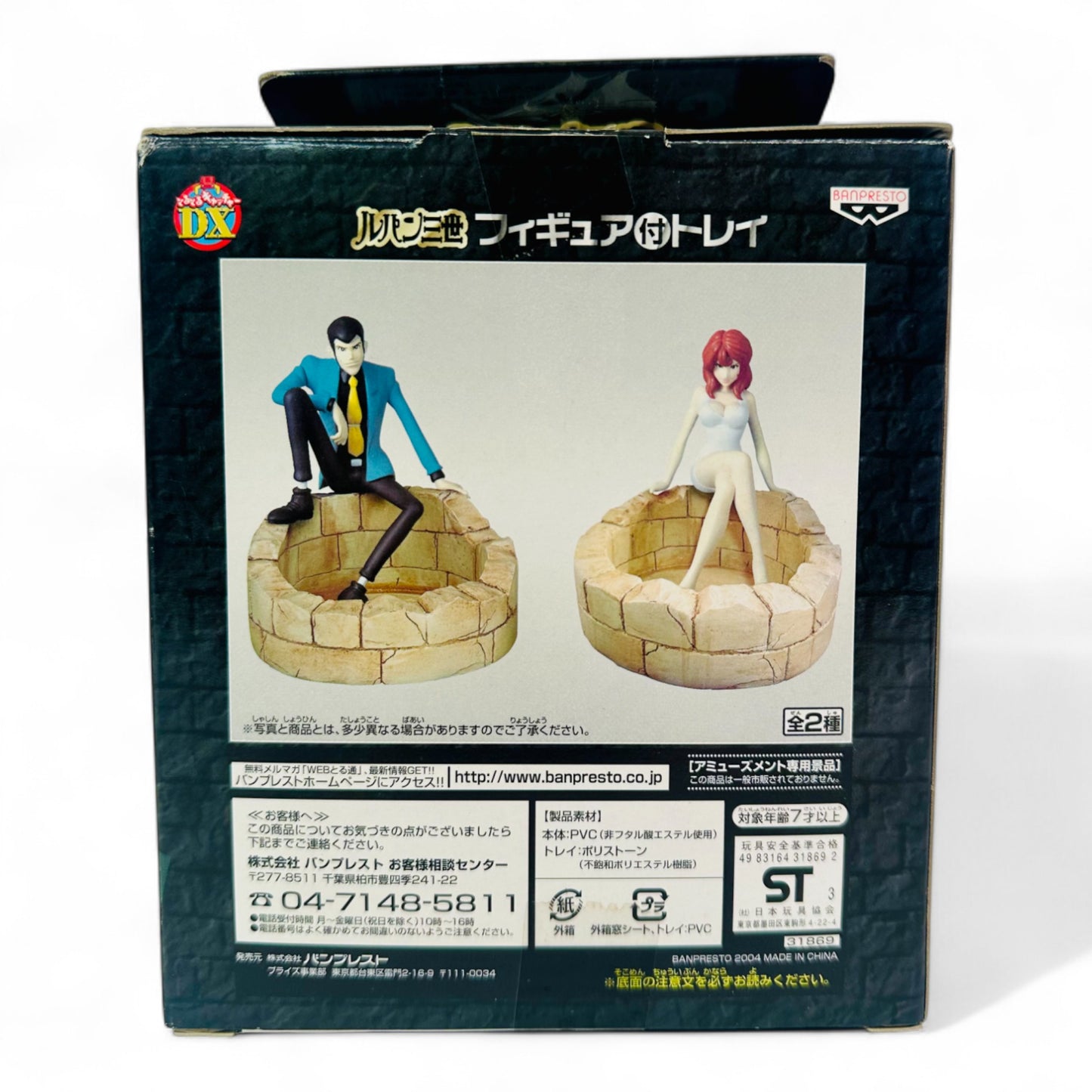 Lupin the 3rd