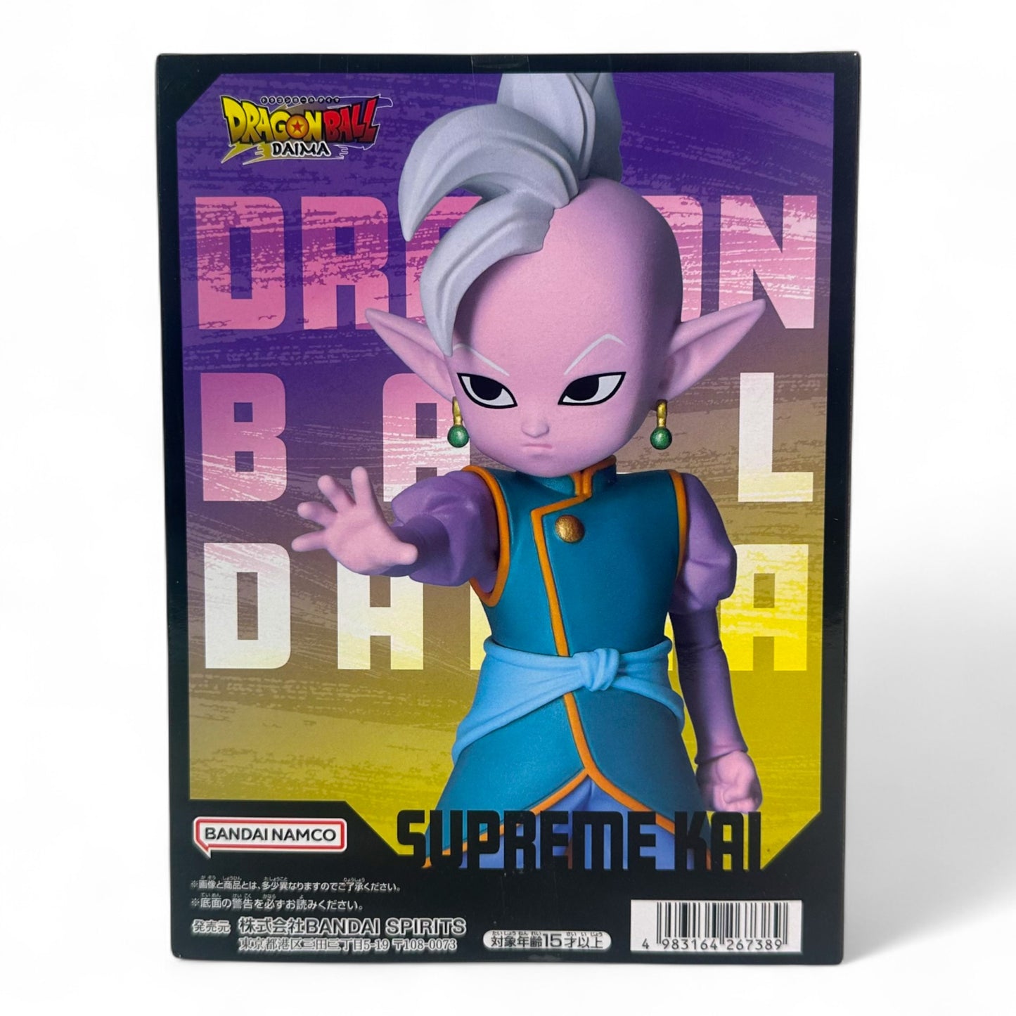 Kaioshin Mini - Dragon Ball Daima