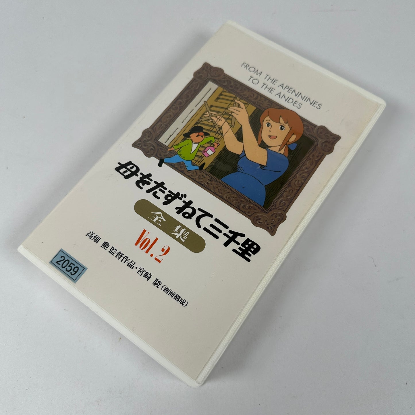 Marco Vol.1 + Vol.2