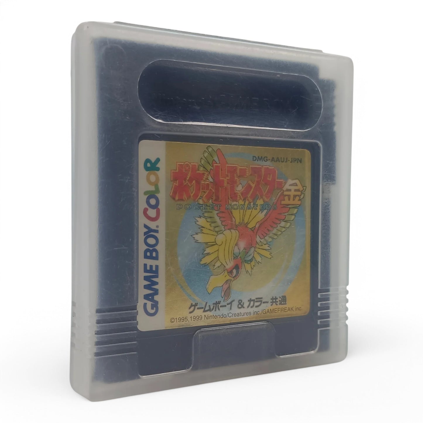 Pokémon Or