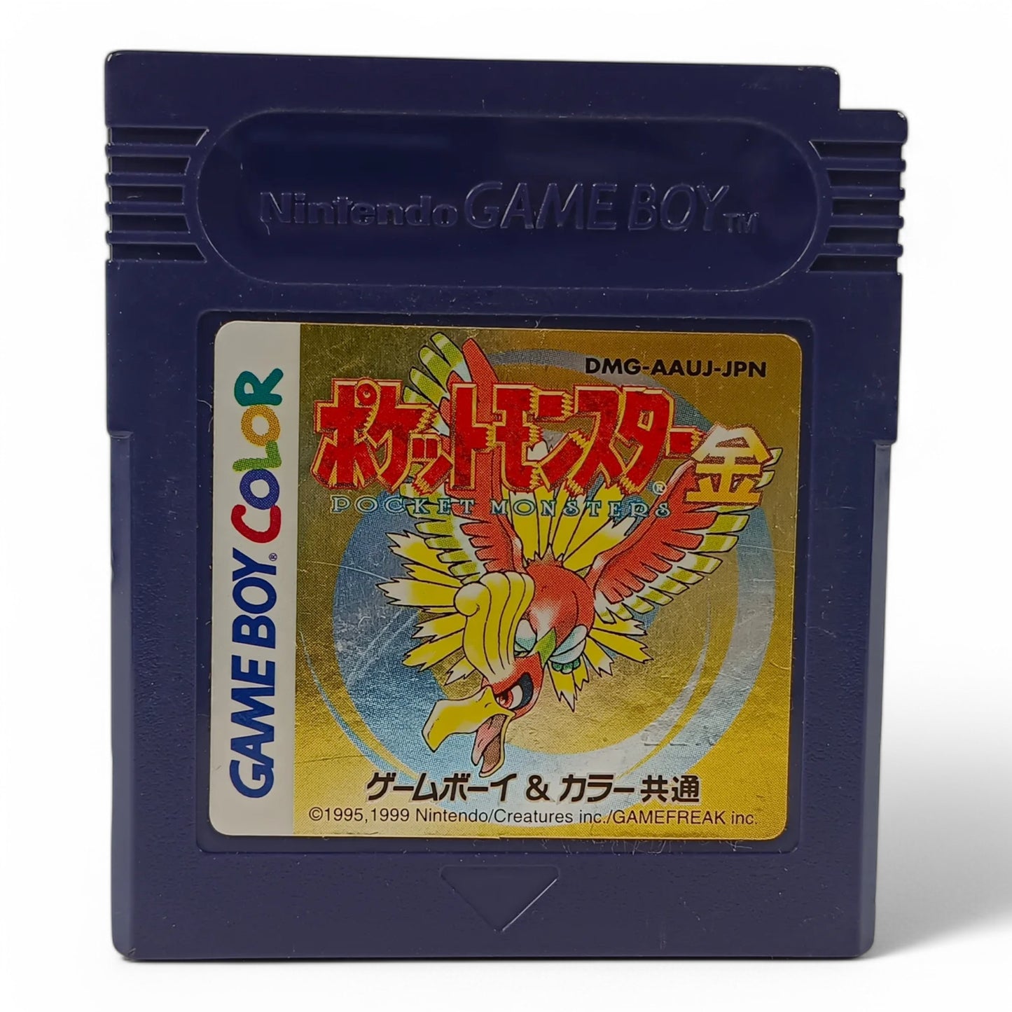 Pokémon Or