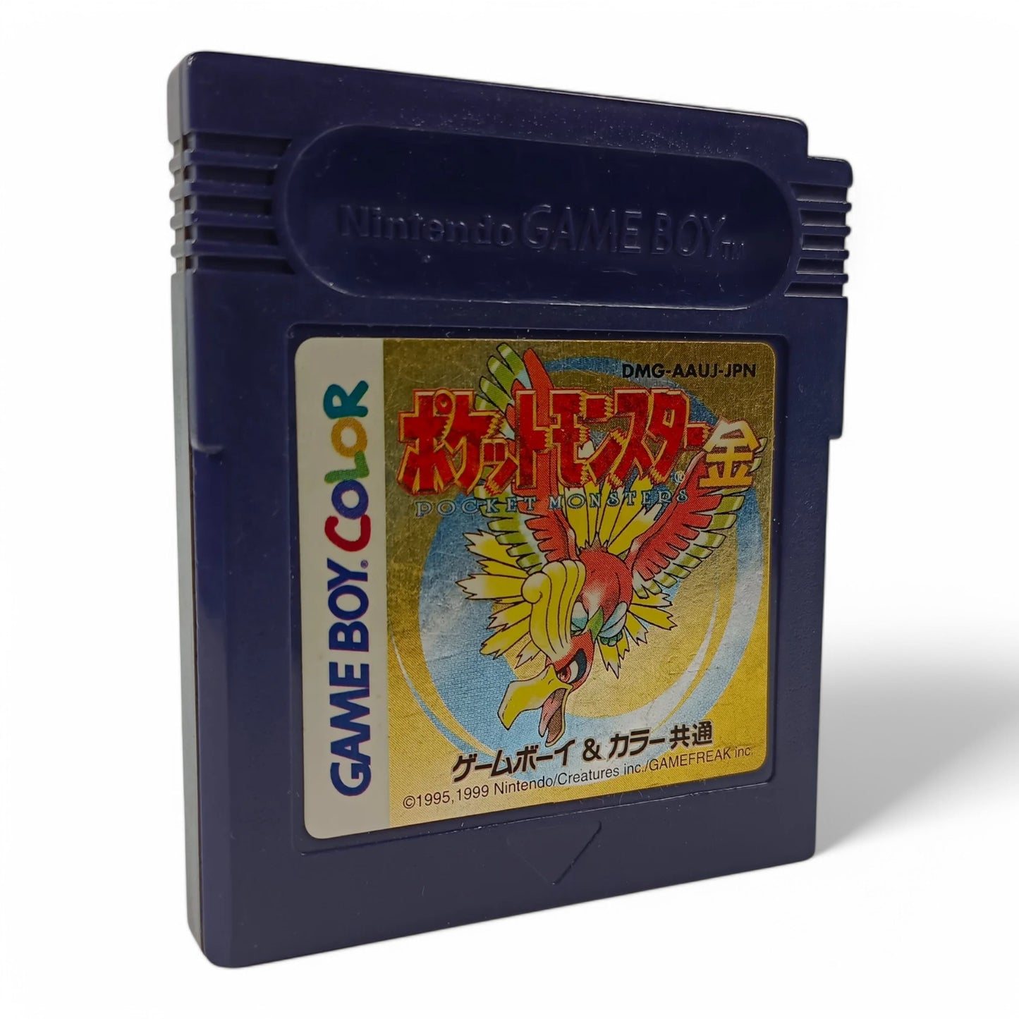 Pokémon Or