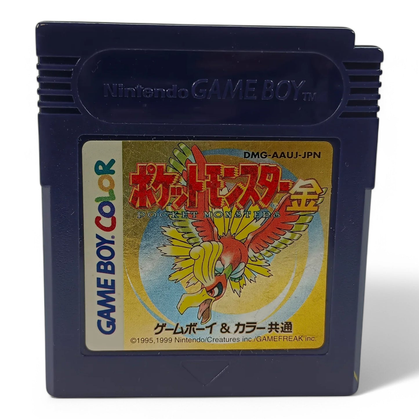 Pokémon Or