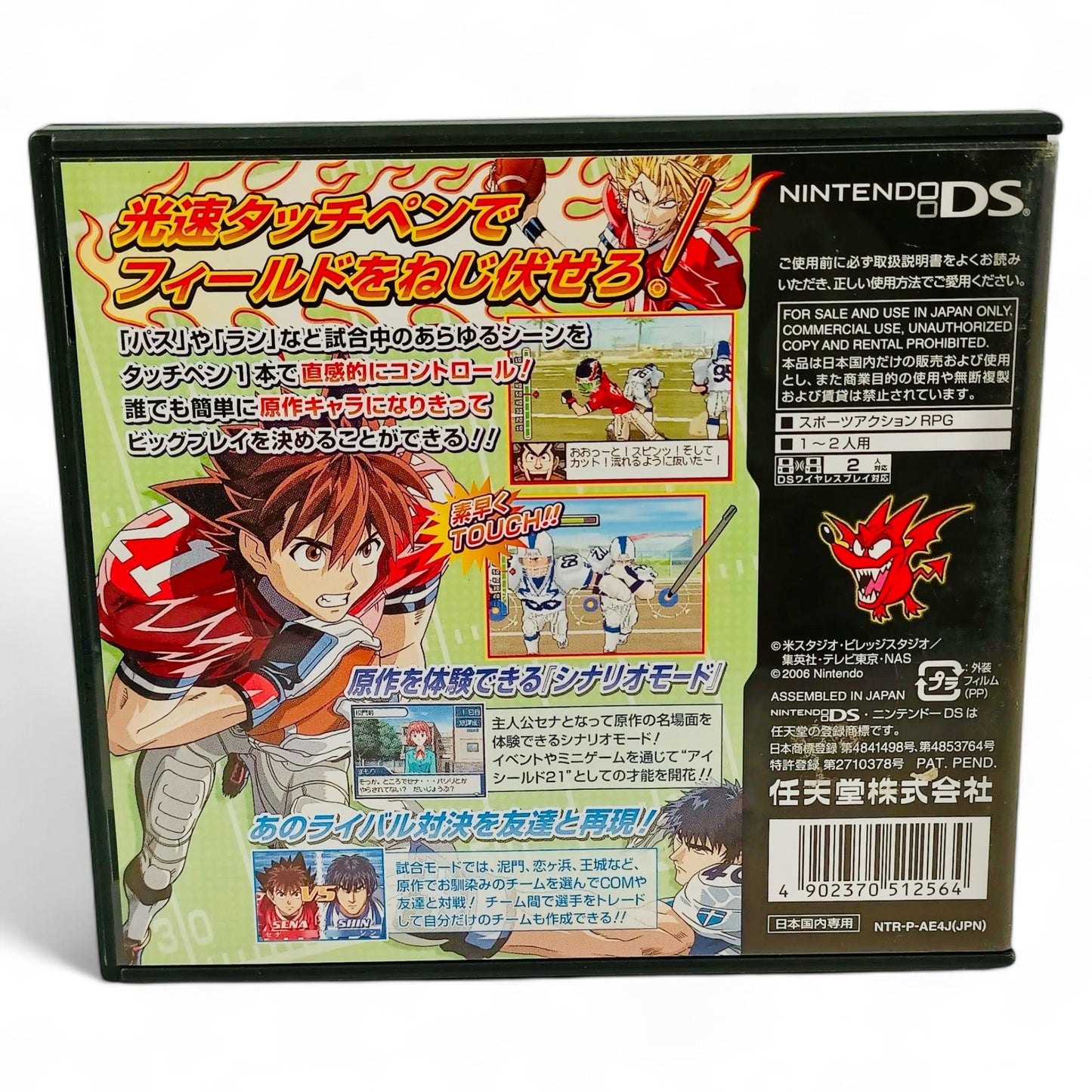 Eyeshield 21 : Max Devil Power
