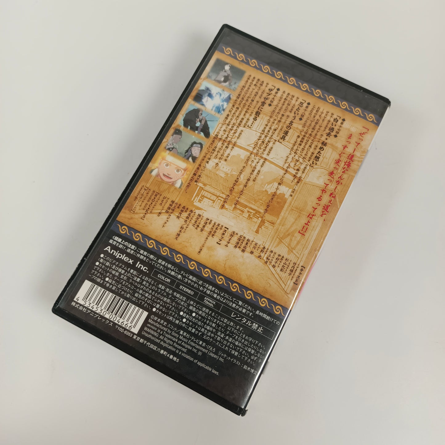 Naruto Volume 7
