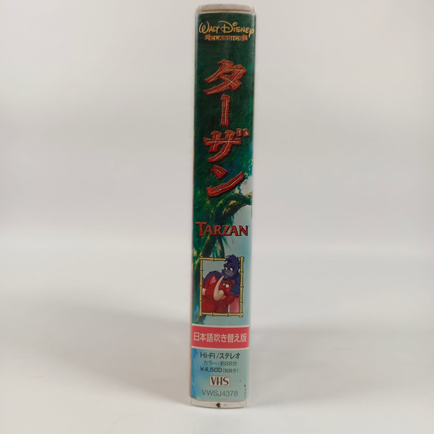-80% Tarzan