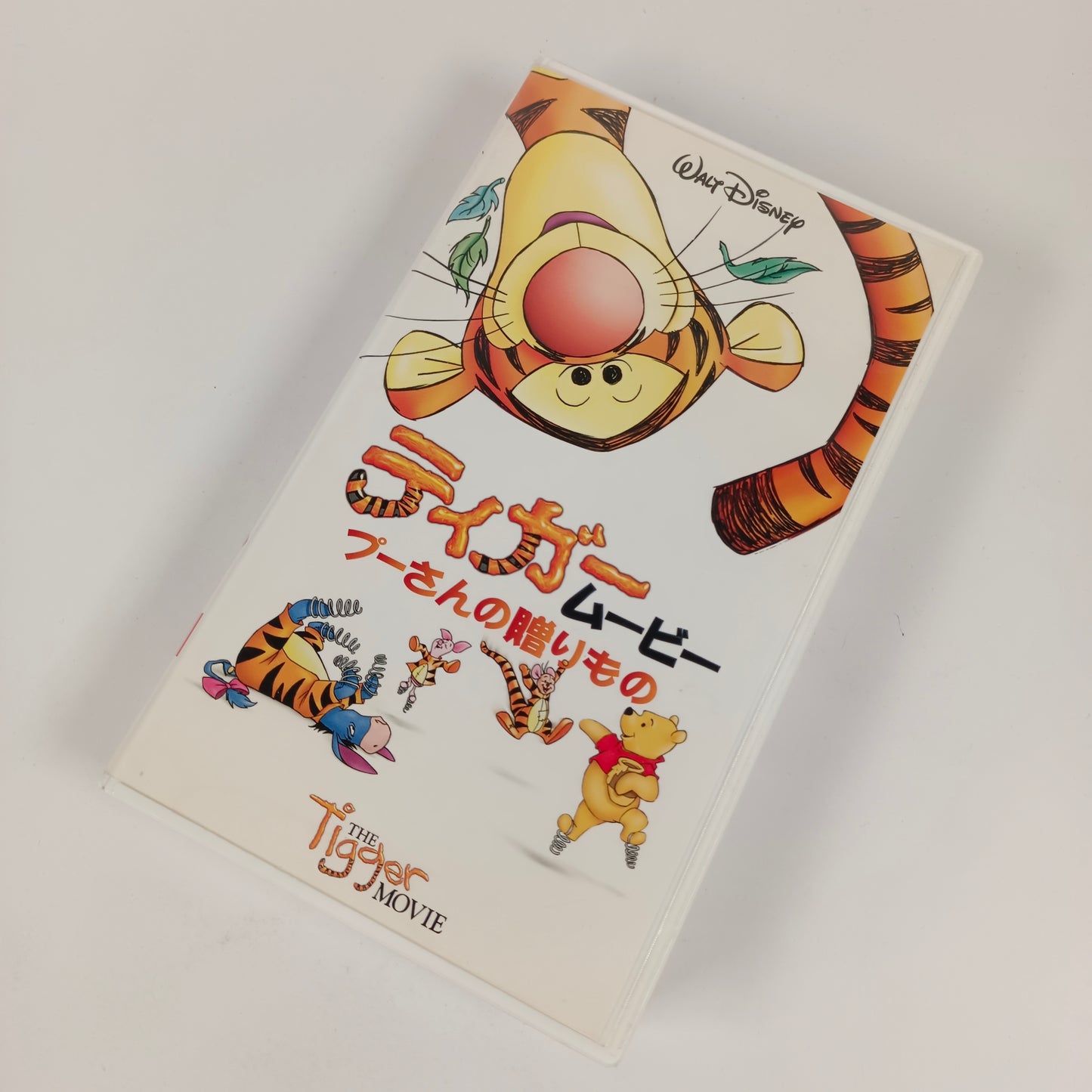 -80% Les Aventures de Tigrou