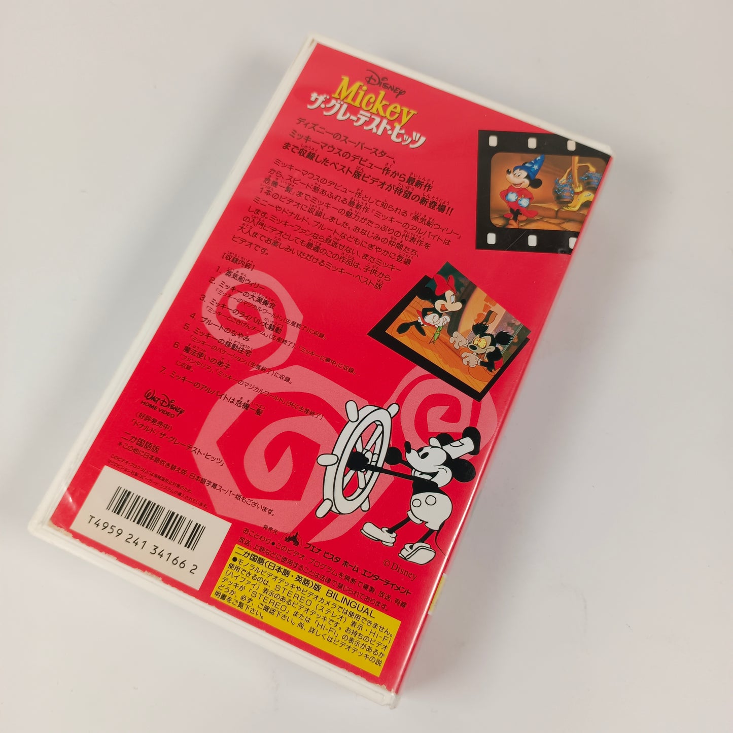 -80% Mickey The Greatest Hits