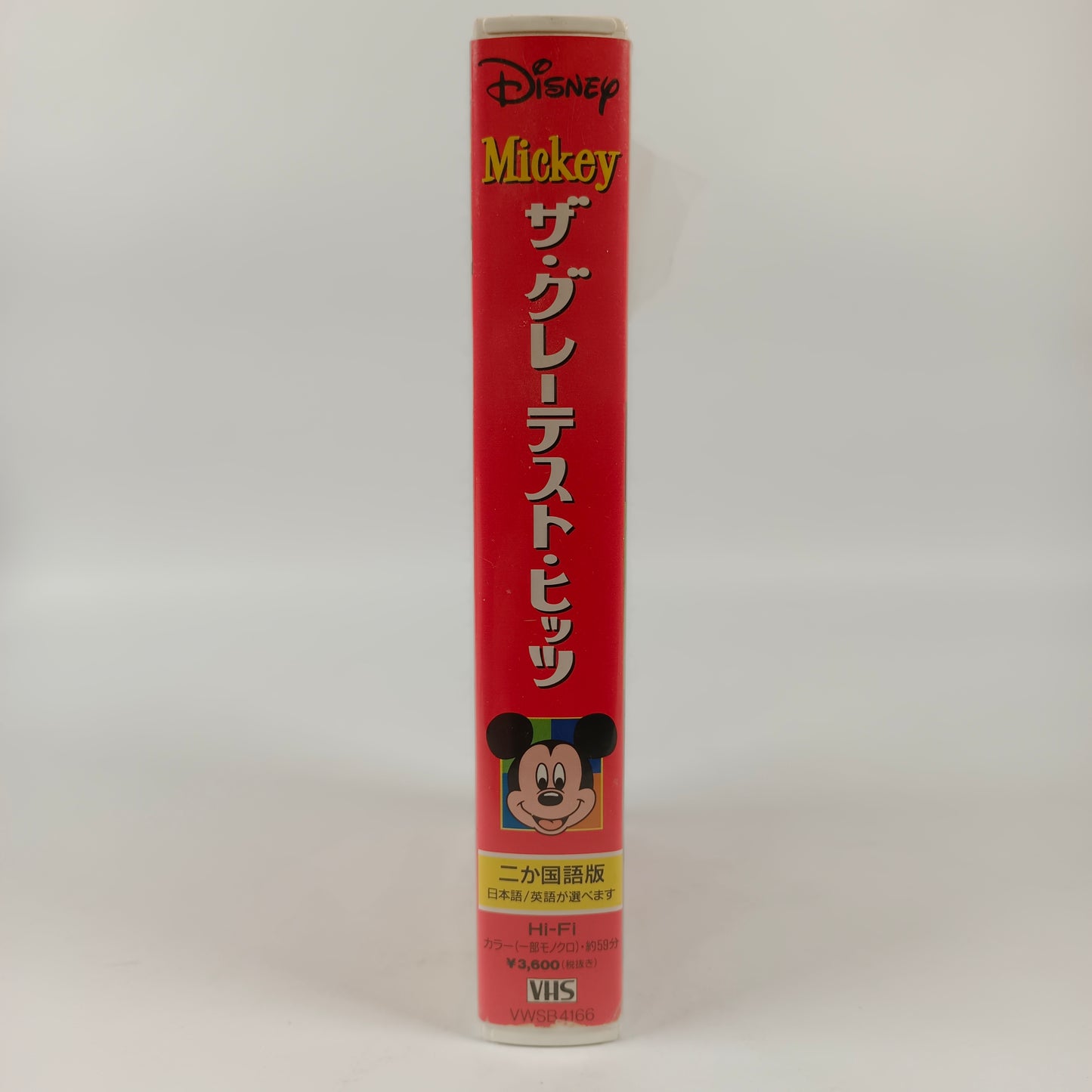 -80% Mickey The Greatest Hits