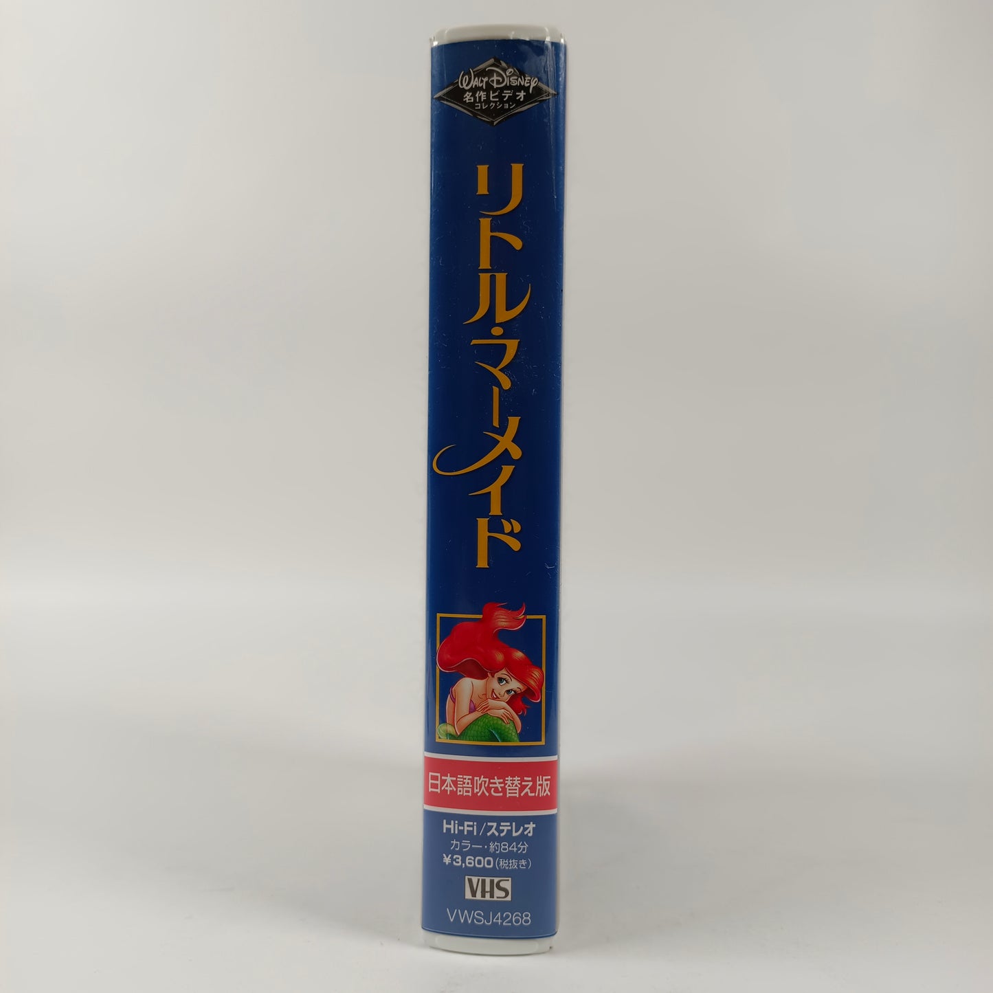 -80% La Petite Sirène