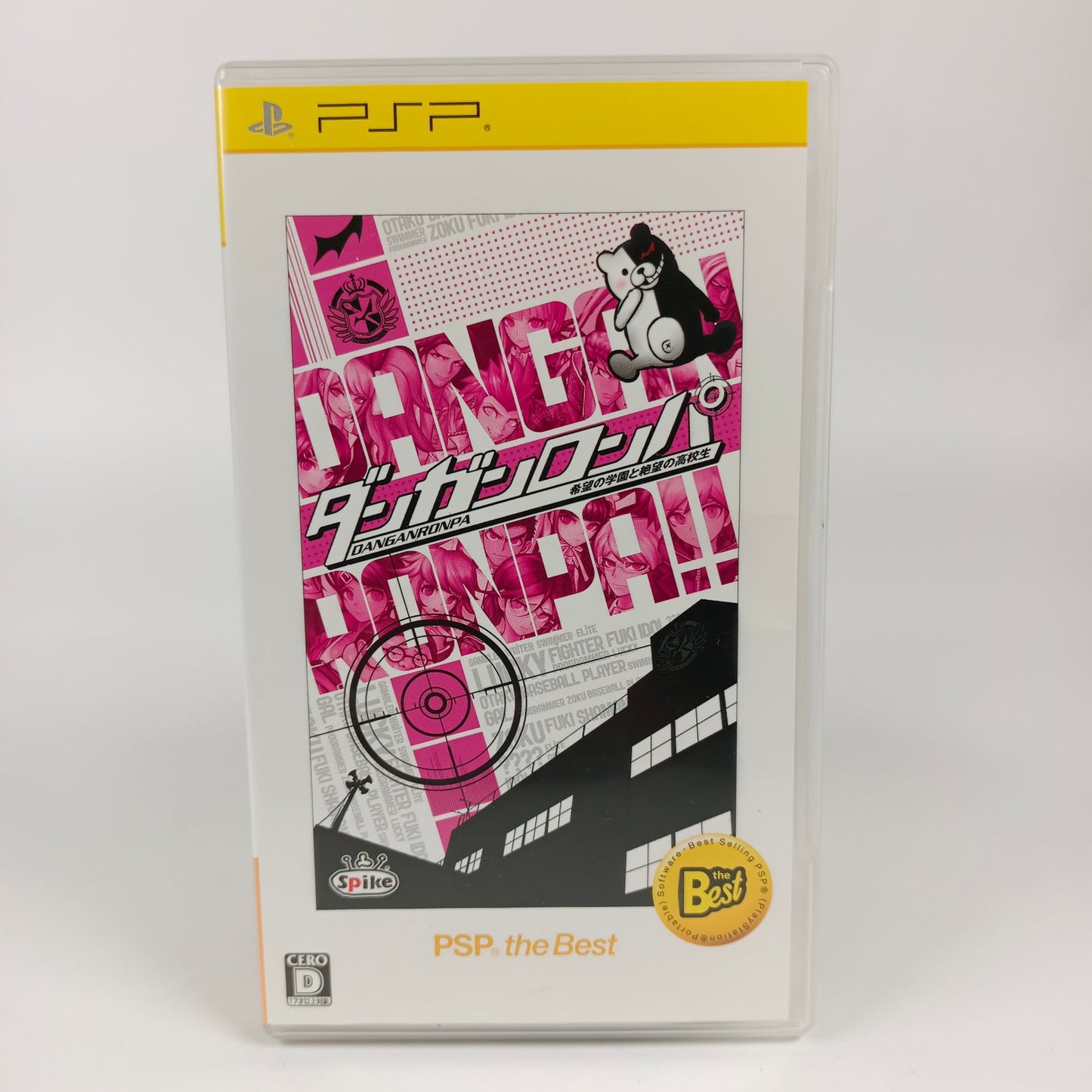 Danganronpa: Trigger Happy Havoc