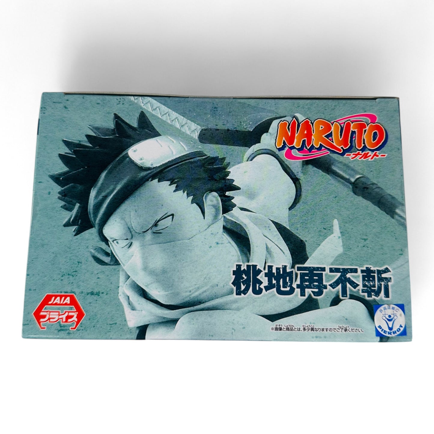 Momochi Zabuza (Naruto)