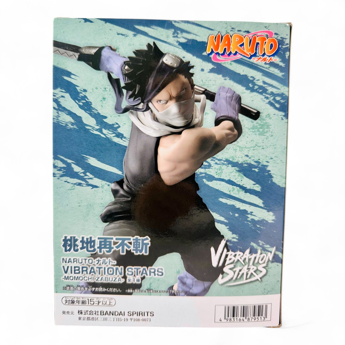 Momochi Zabuza (Naruto)