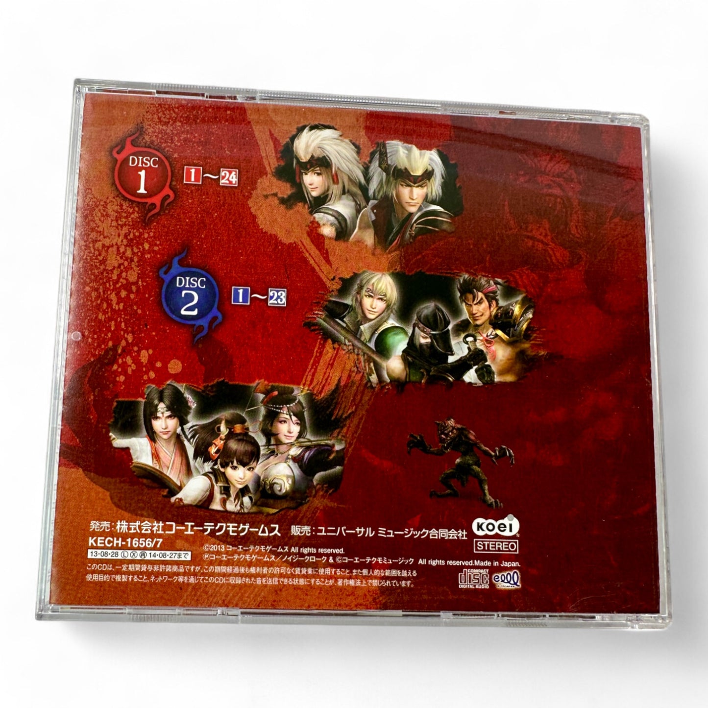 OST de Toukiden
