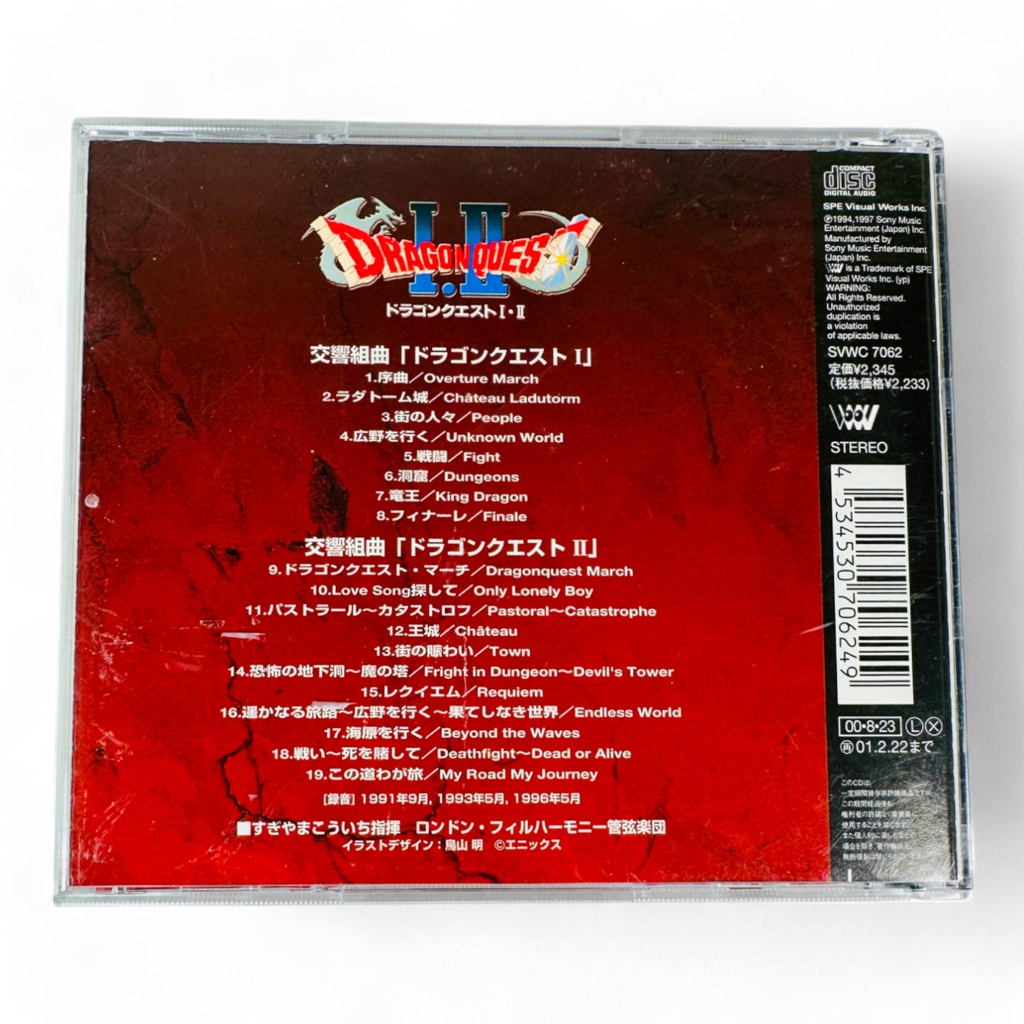 -50% OST de Dragon Quest I & II