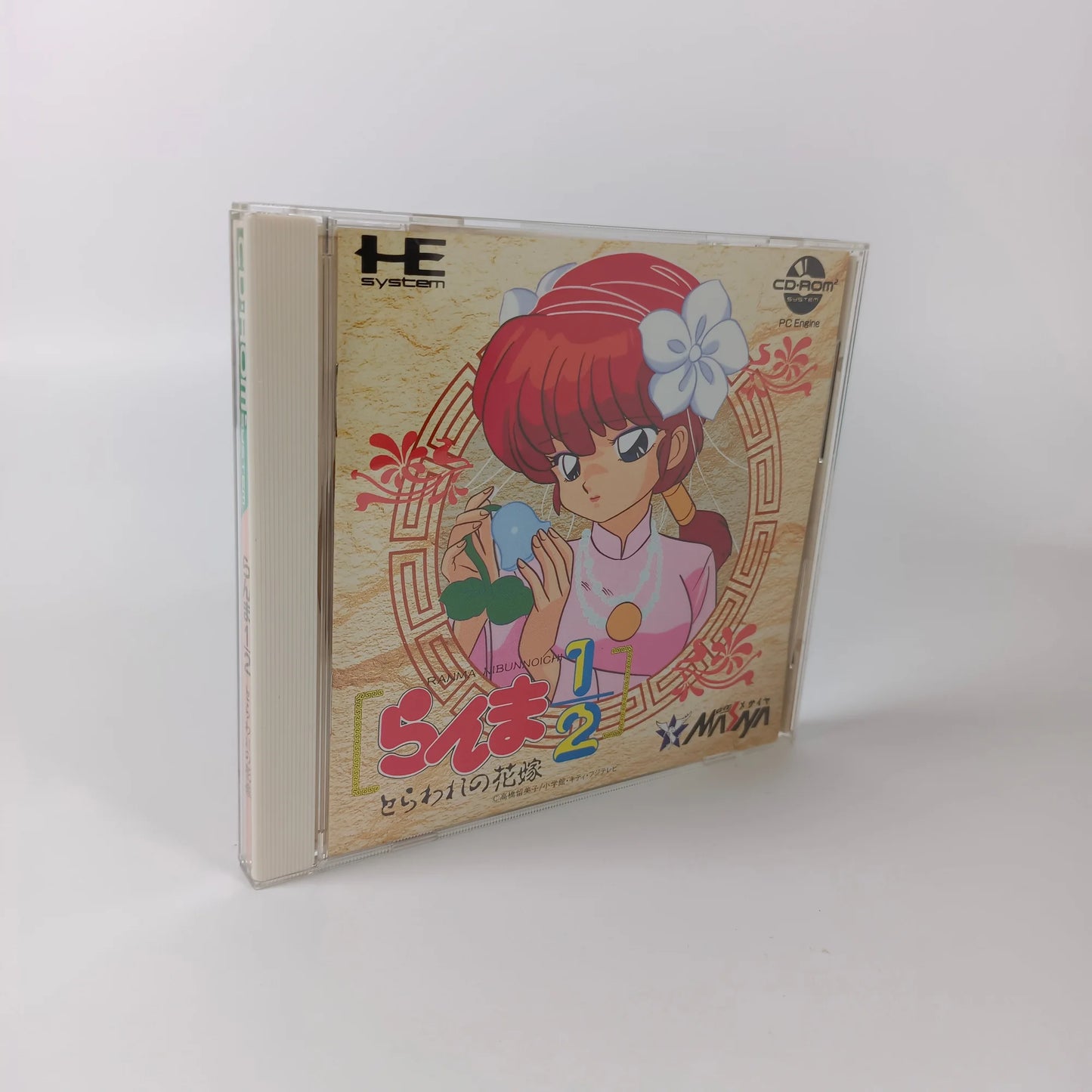 Ranma 1/2 - Toraware no Hanayome