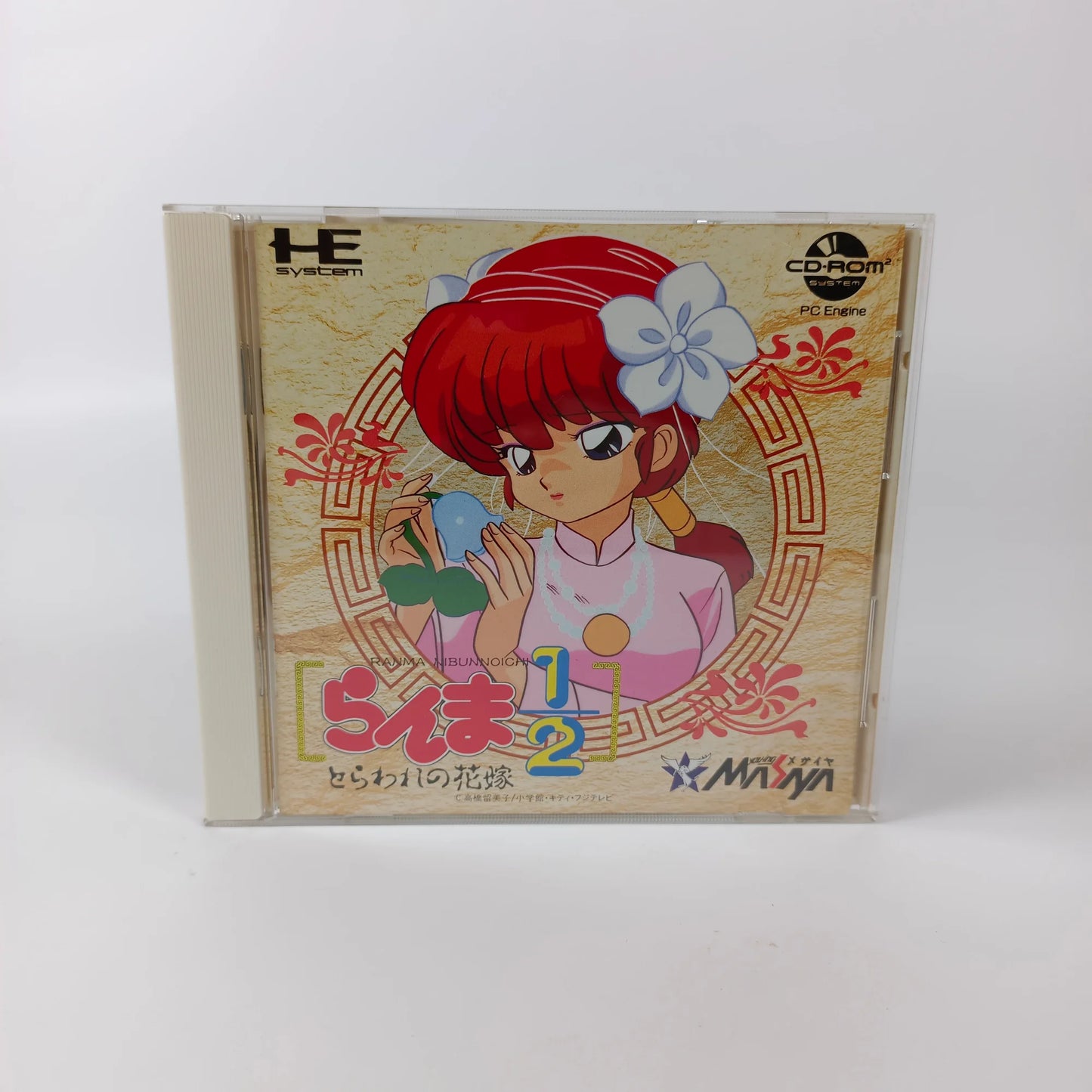 Ranma 1/2 - Toraware no Hanayome