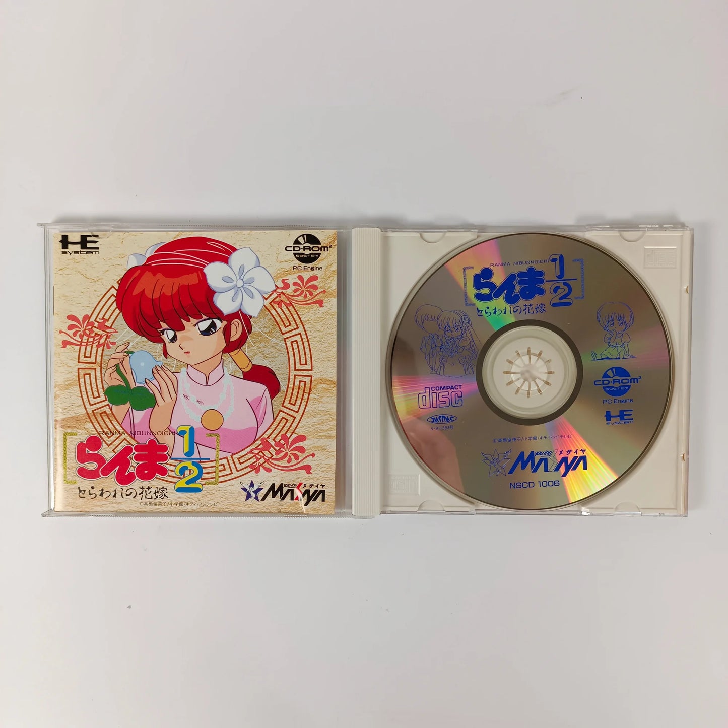Ranma 1/2 - Toraware no Hanayome