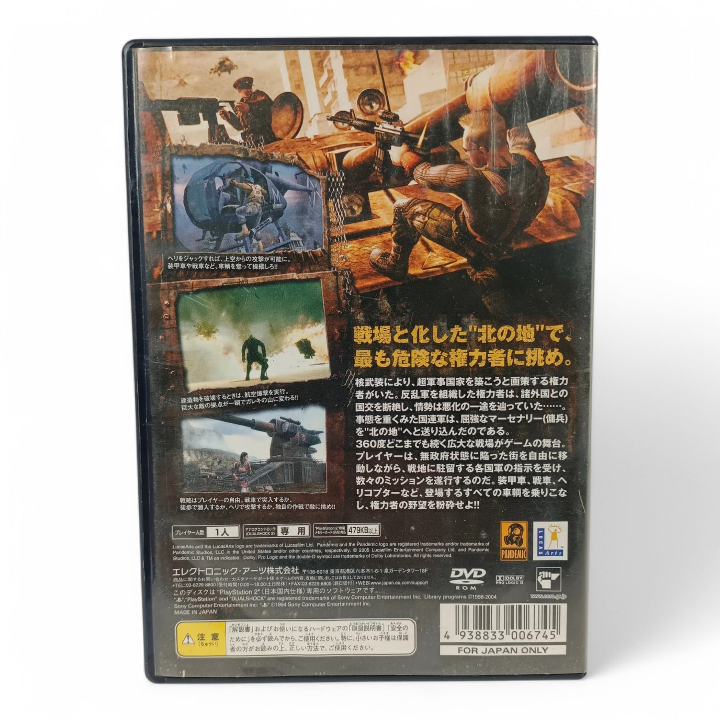-50% Mercenaries : Playground of Destruction