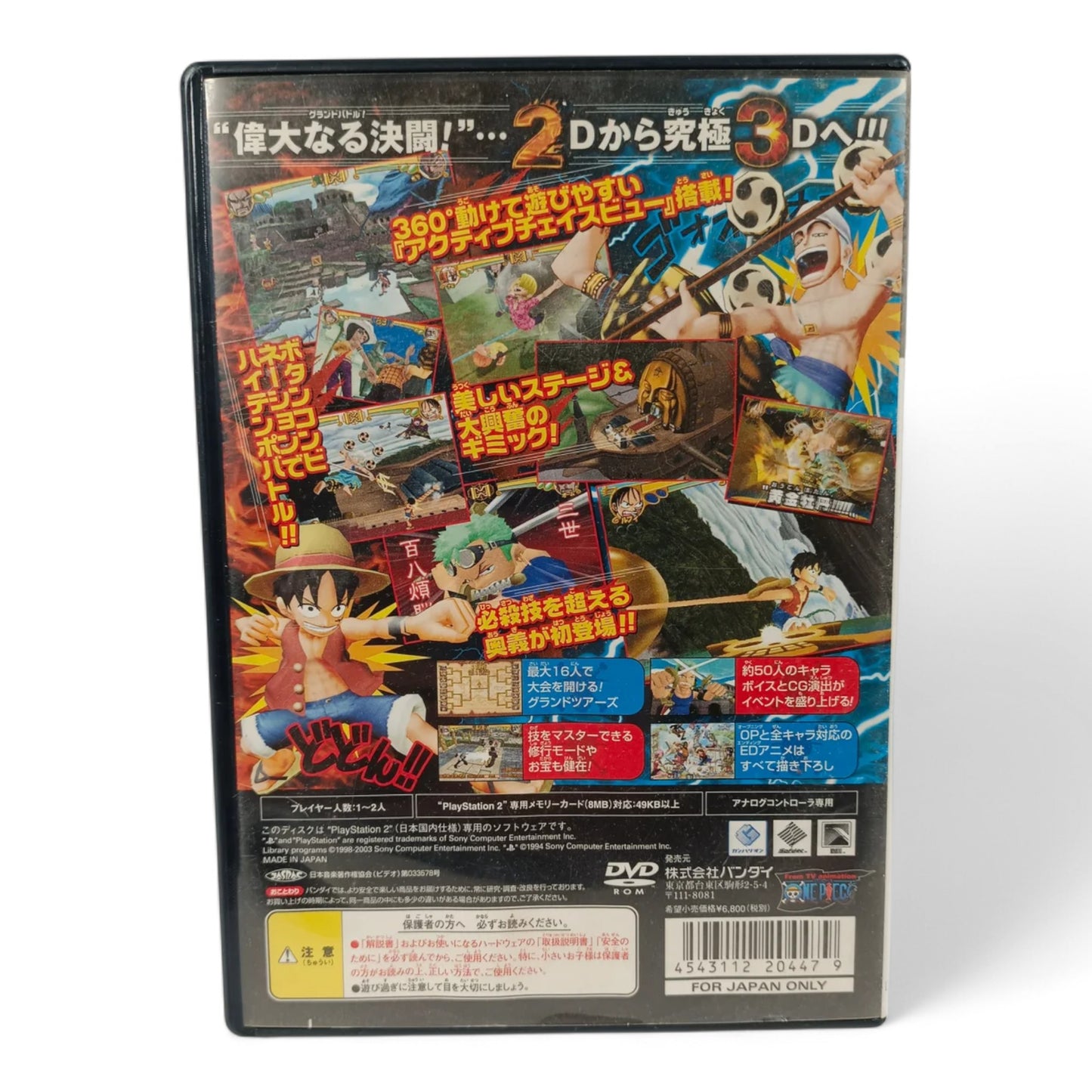 One Piece Grand Battle ! 3