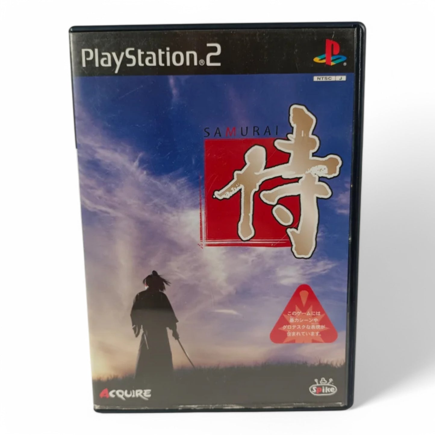 Way of the Samurai
