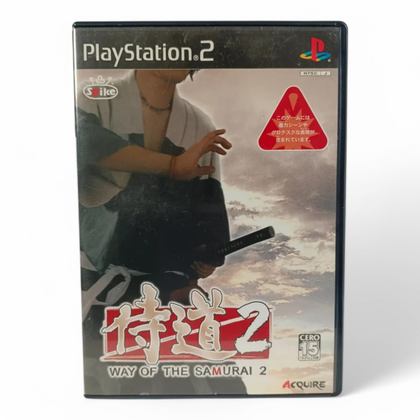Way of the Samurai 2
