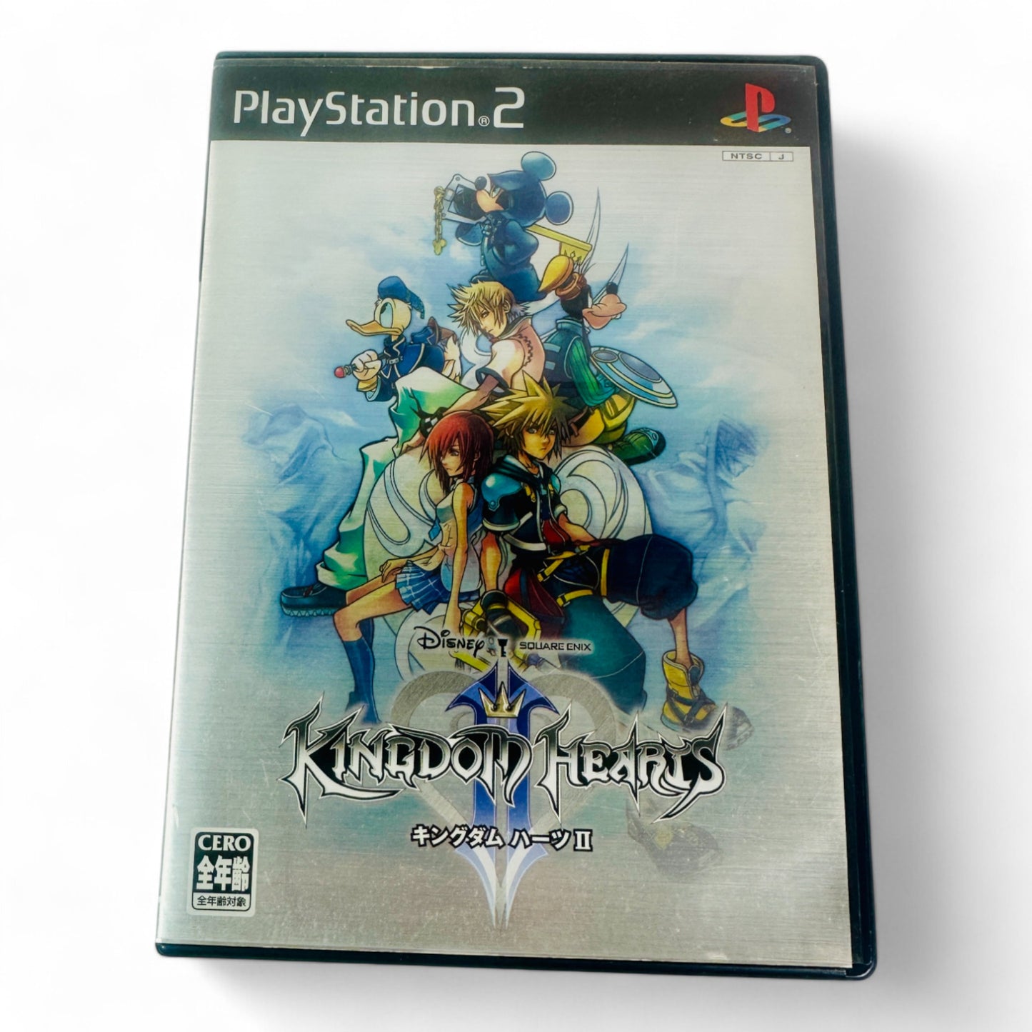 Kingdom Hearts II