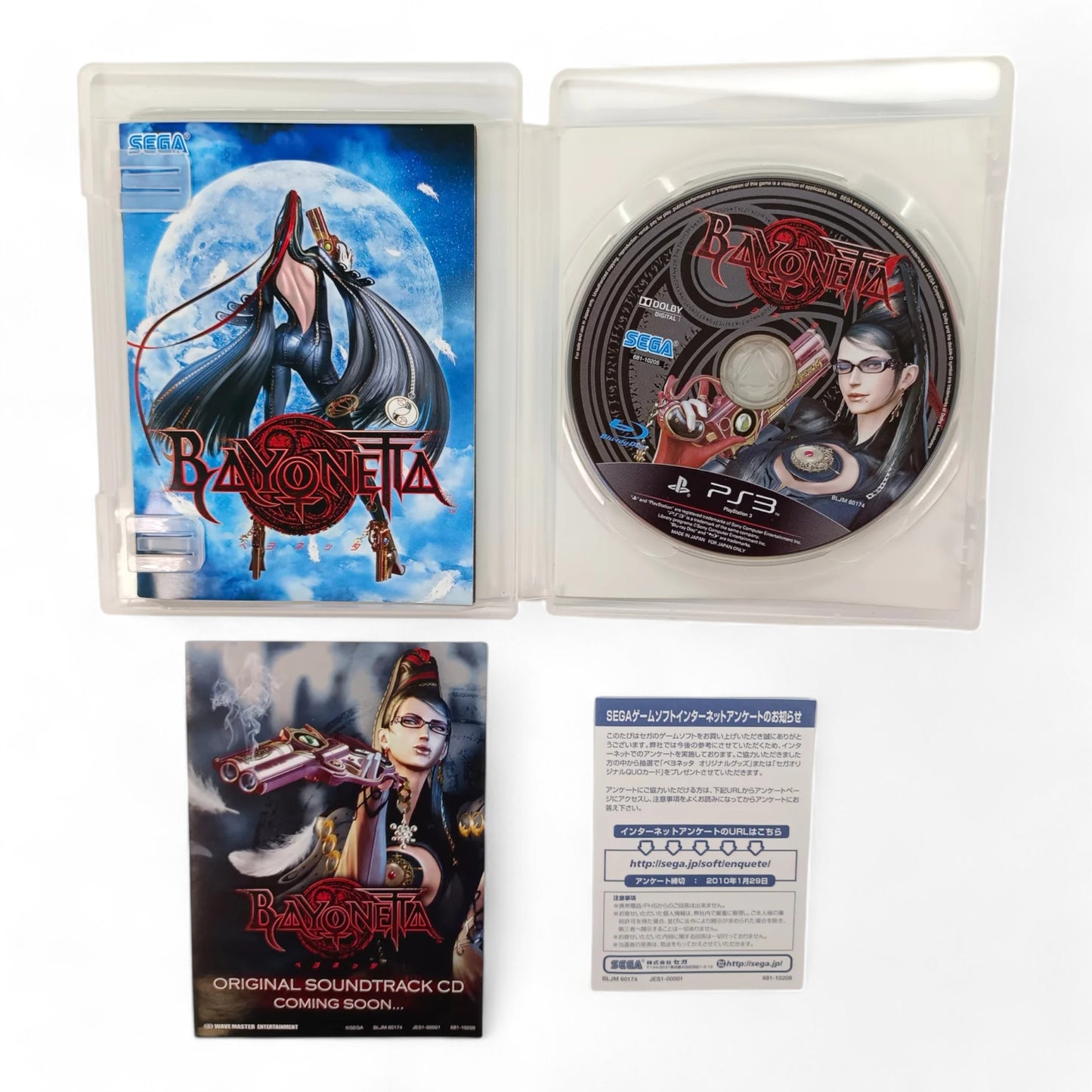 Bayonetta