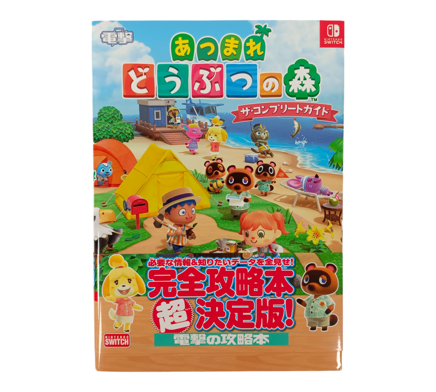 -50% Guide complet de Dengeki pour Animal Crossing New Horizons