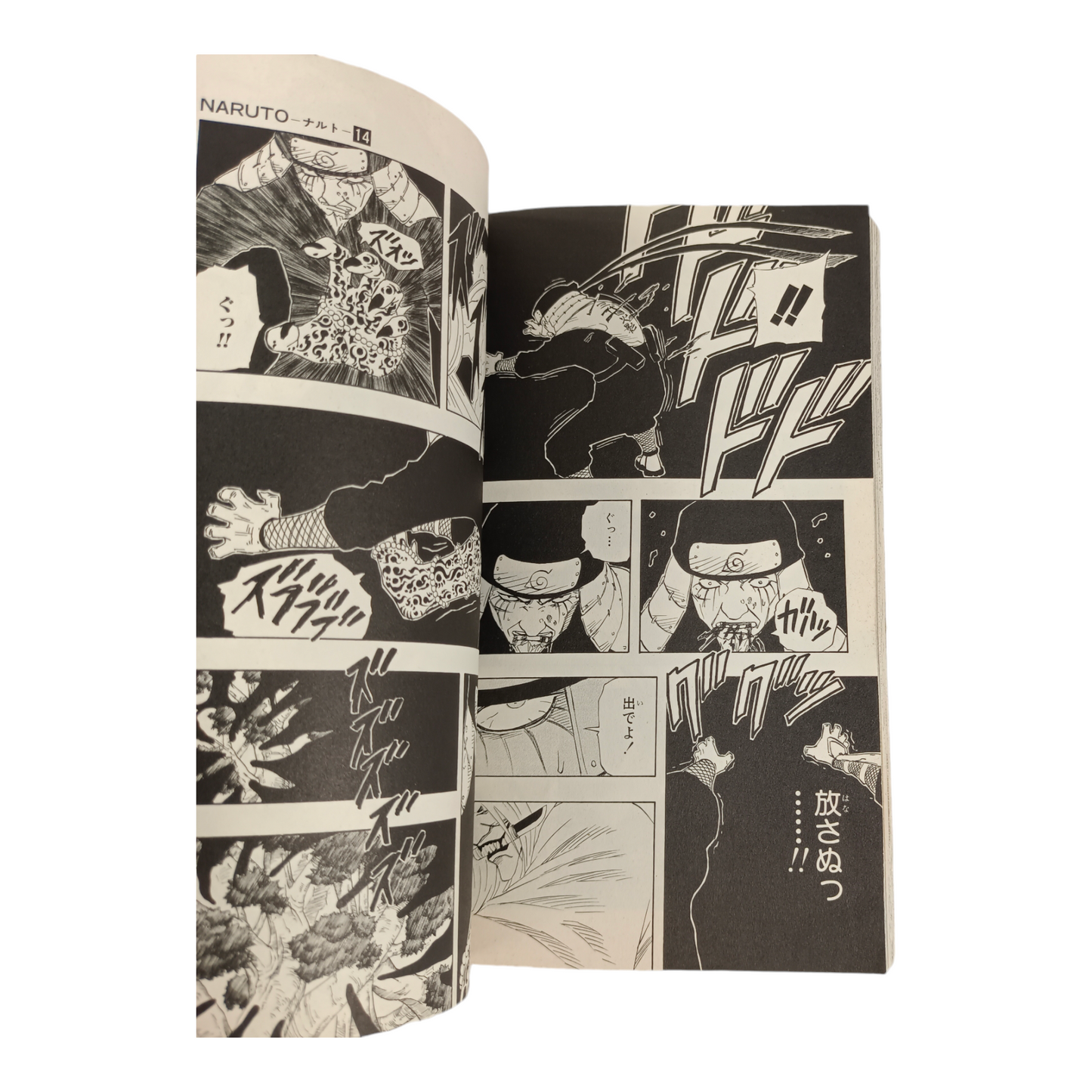 NARUTO Tome 14