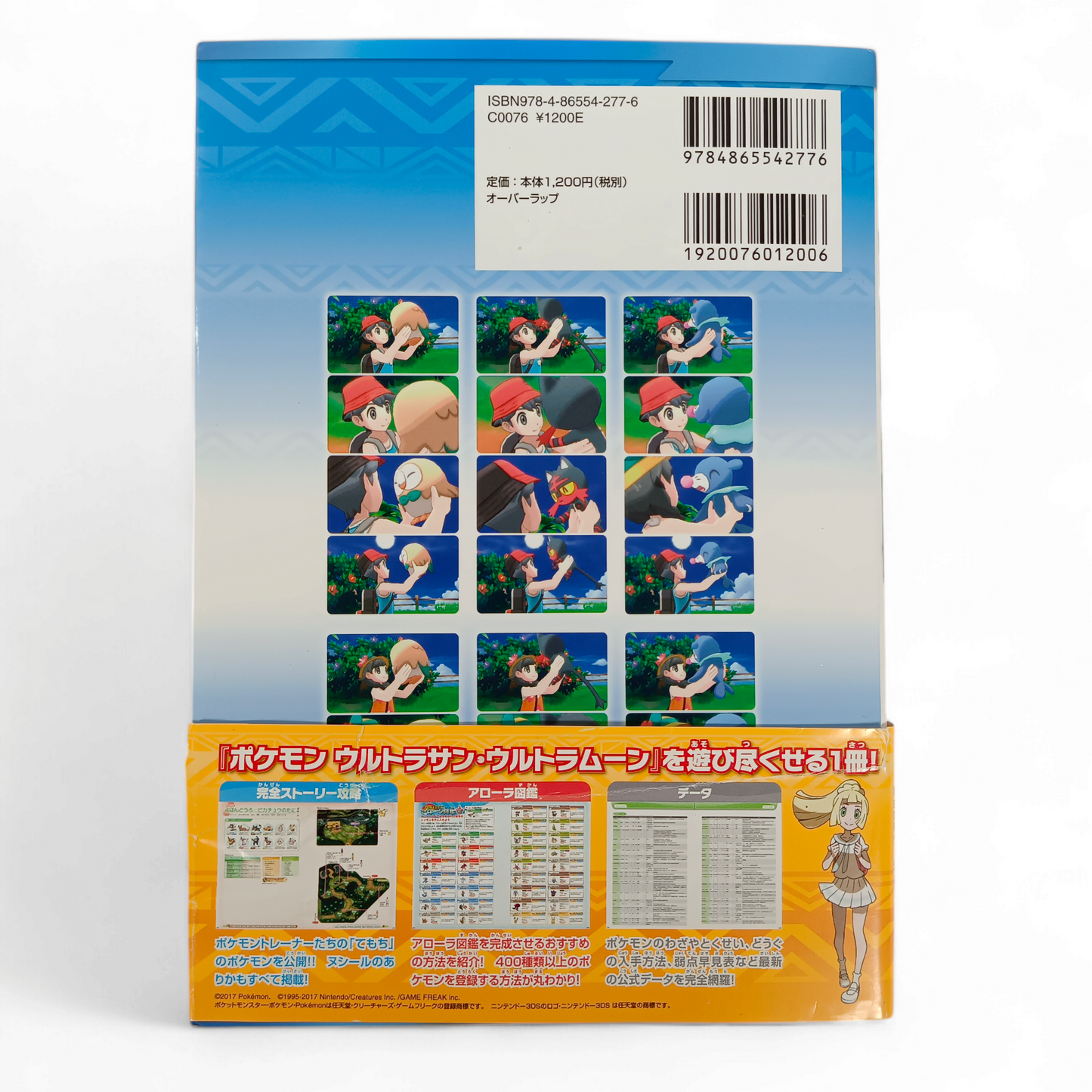 Guide Pokémon Ultra Soleil & Ultra Lune