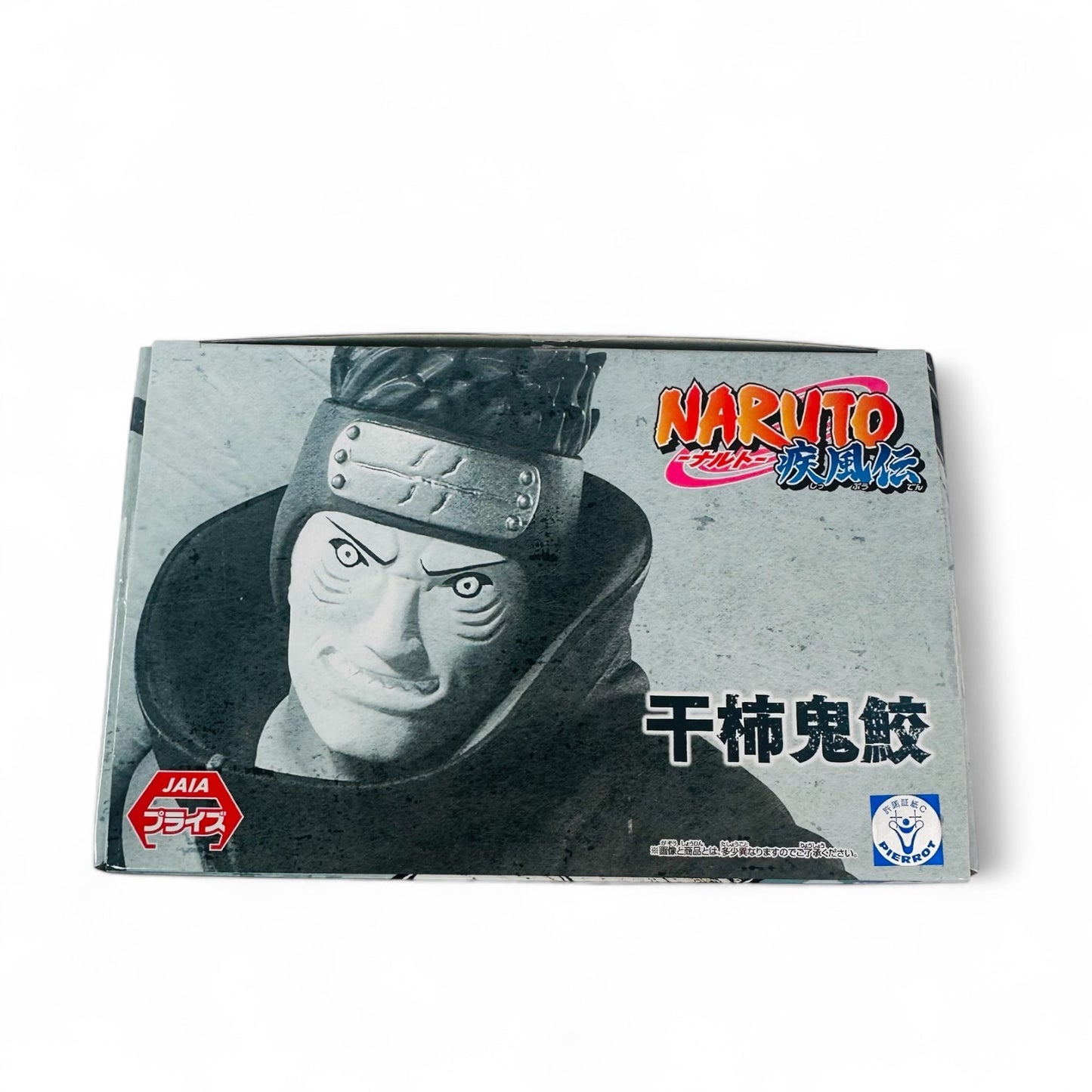 Hoshigaki Kisame (Naruto)