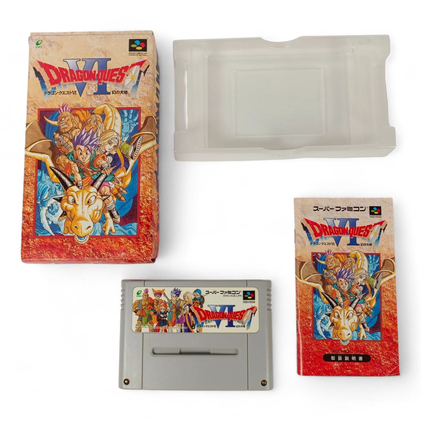 Dragon Quest VI : Le Royaume des songes