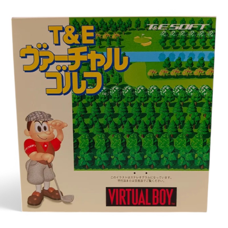 T&E Virtual Golf